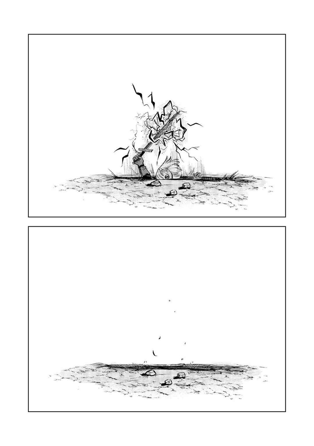 Page 31 Chapter 9 Meiou-sama ga Tooru no desu yo! @COMIC