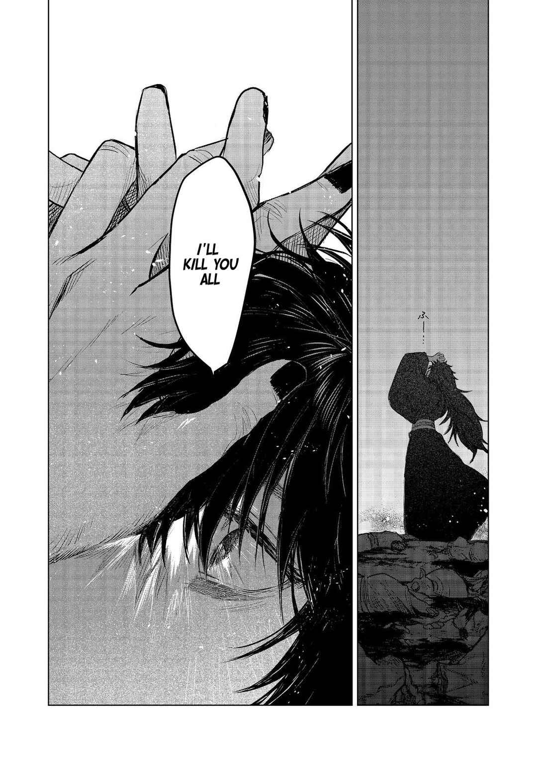Page 36 Chapter 9 Meiou-sama ga Tooru no desu yo! @COMIC