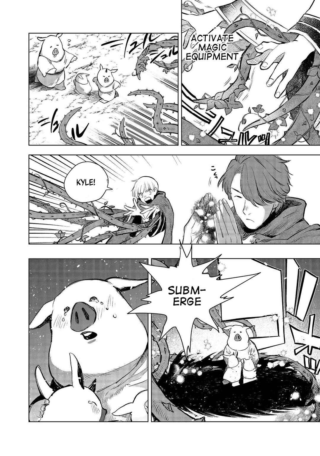 Page 5 Chapter 9 Meiou-sama ga Tooru no desu yo! @COMIC