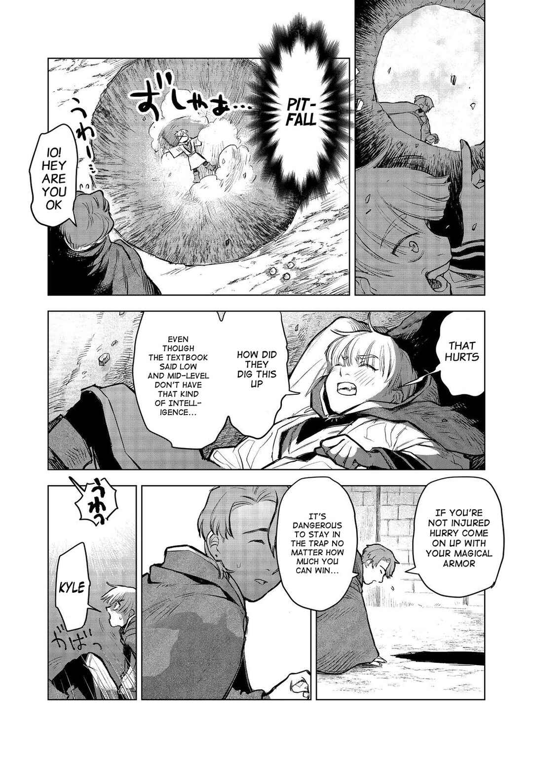 Page 8 Chapter 9 Meiou-sama ga Tooru no desu yo! @COMIC