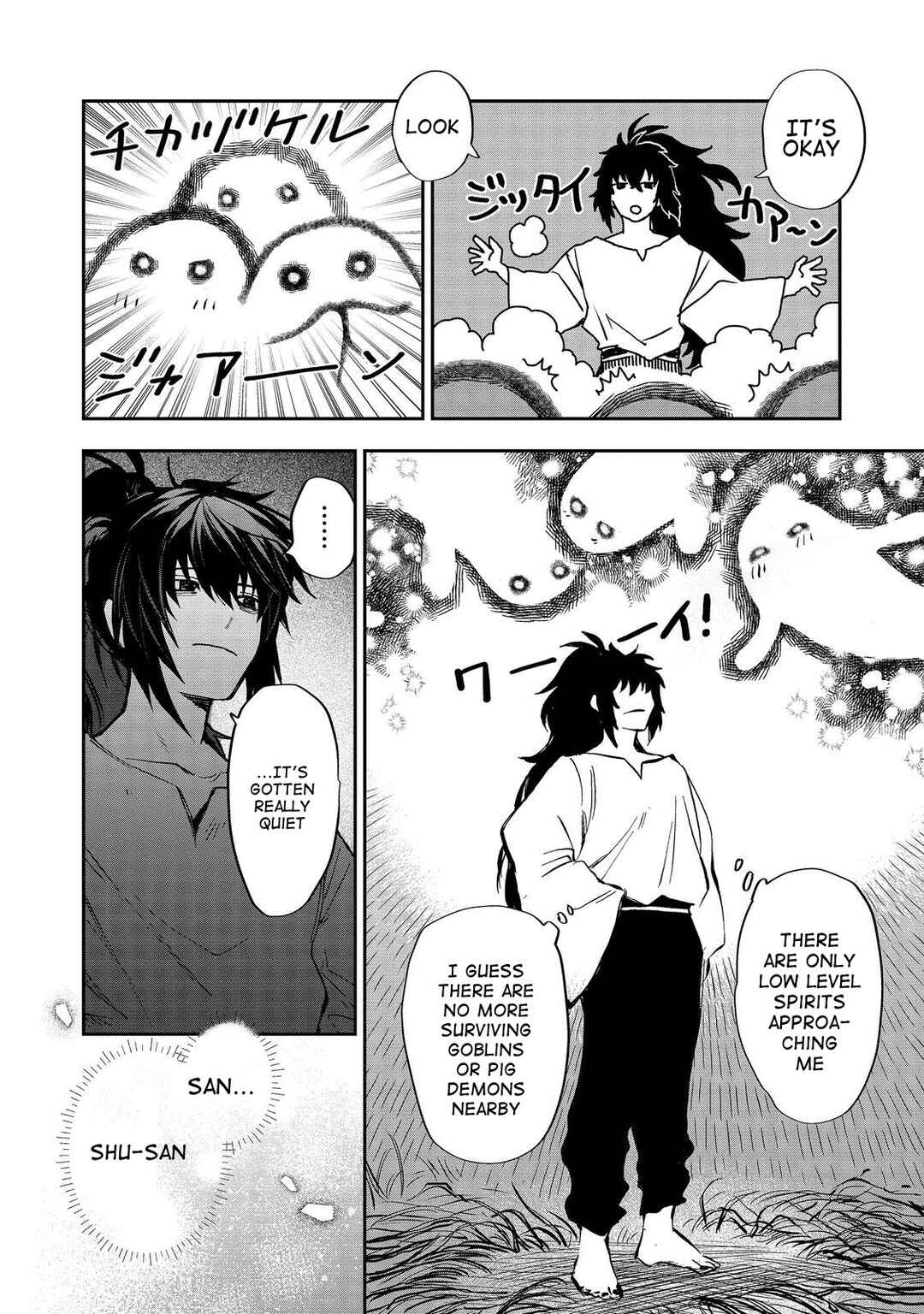 Page 23 Chapter 13 Meiou-sama ga Tooru no desu yo! @COMIC