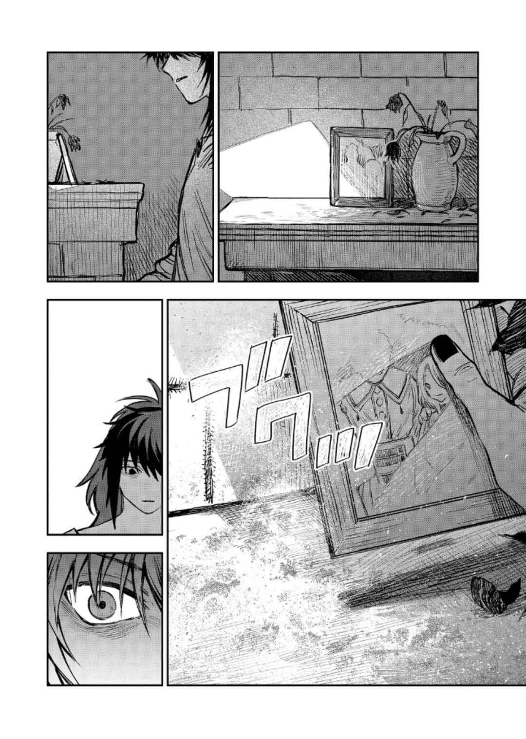 Page 27 Chapter 13 Meiou-sama ga Tooru no desu yo! @COMIC