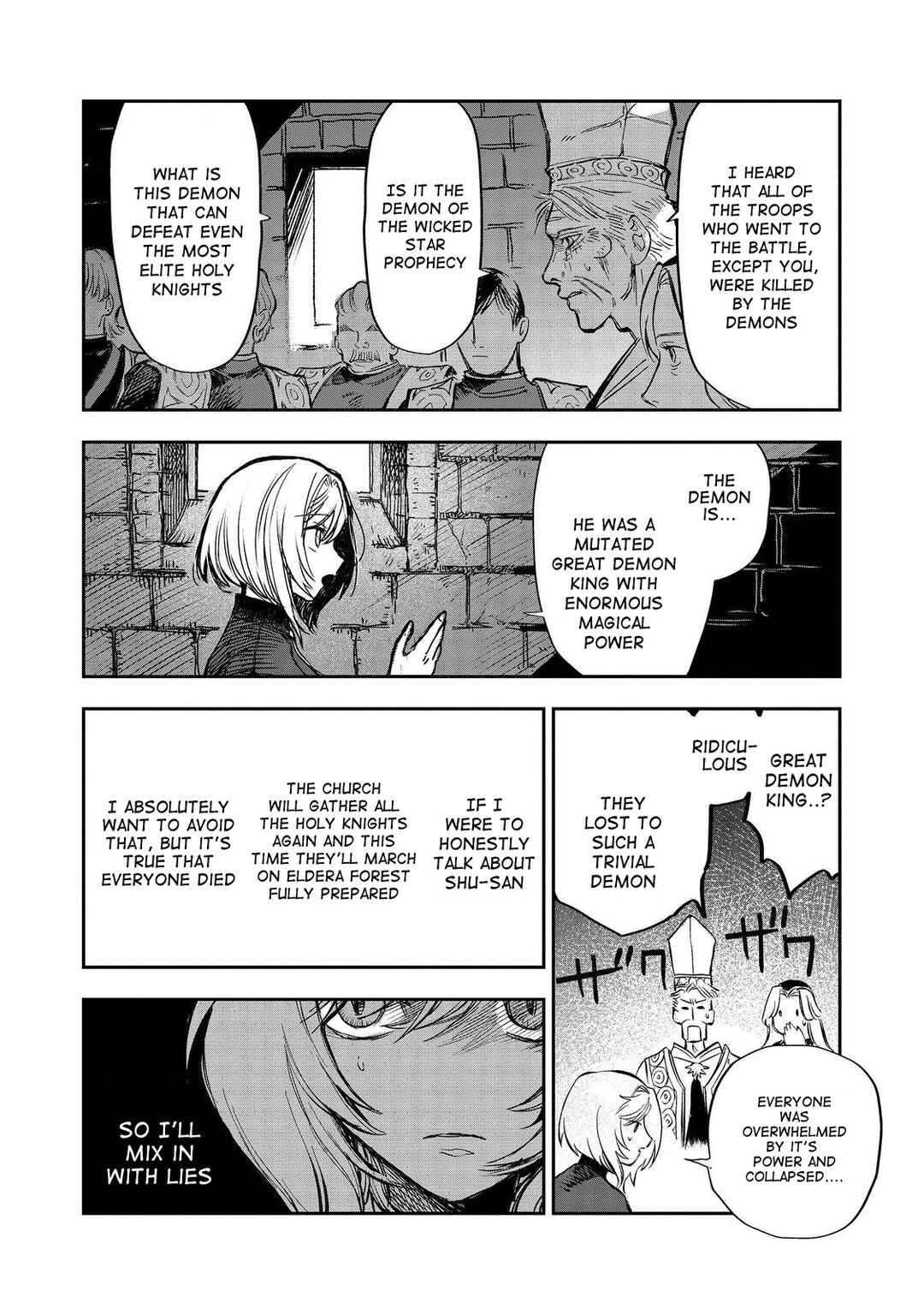 Page 4 Chapter 13 Meiou-sama ga Tooru no desu yo! @COMIC