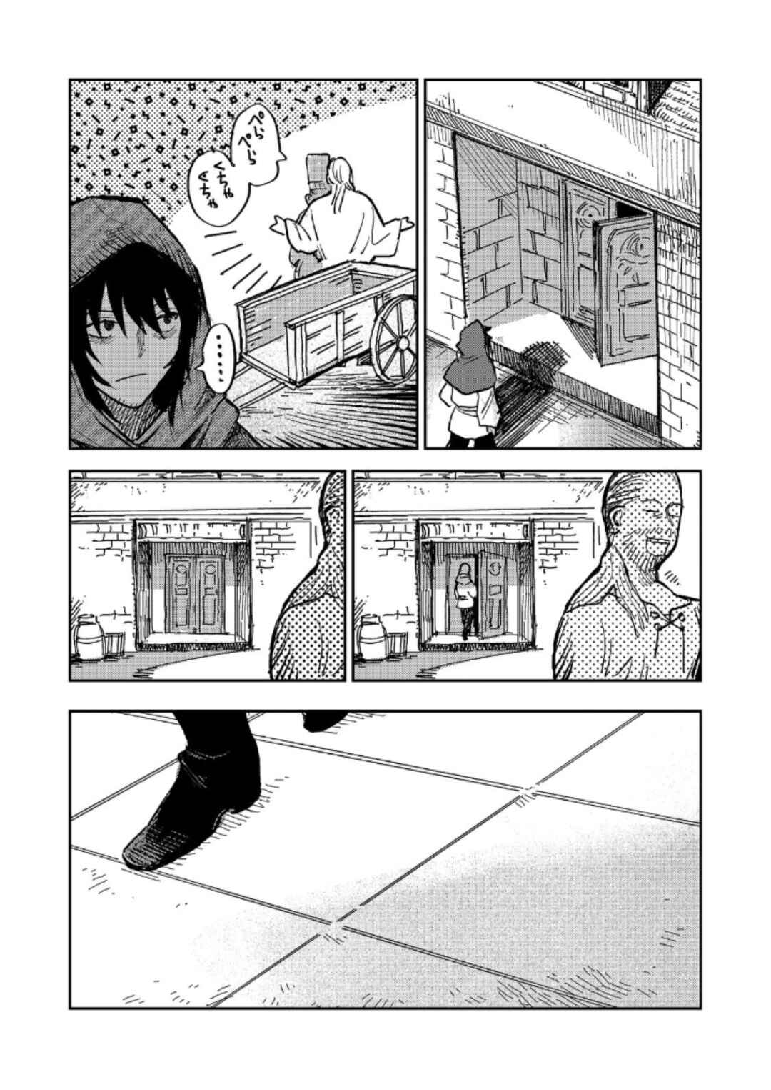 Page 9 Chapter 14 Meiou-sama ga Tooru no desu yo! @COMIC