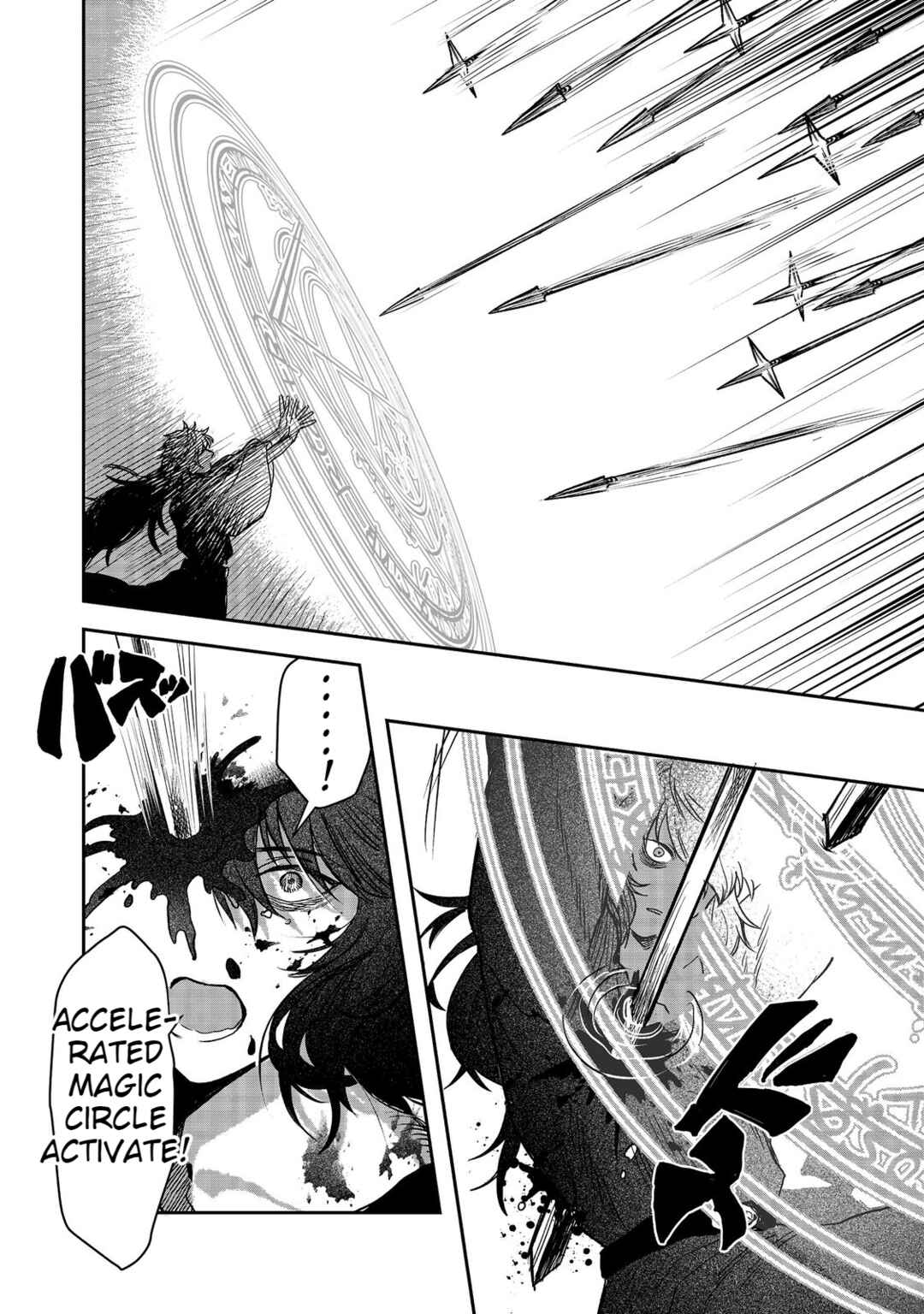Page 14 Chapter 4 Meiou-sama ga Tooru no desu yo! @COMIC
