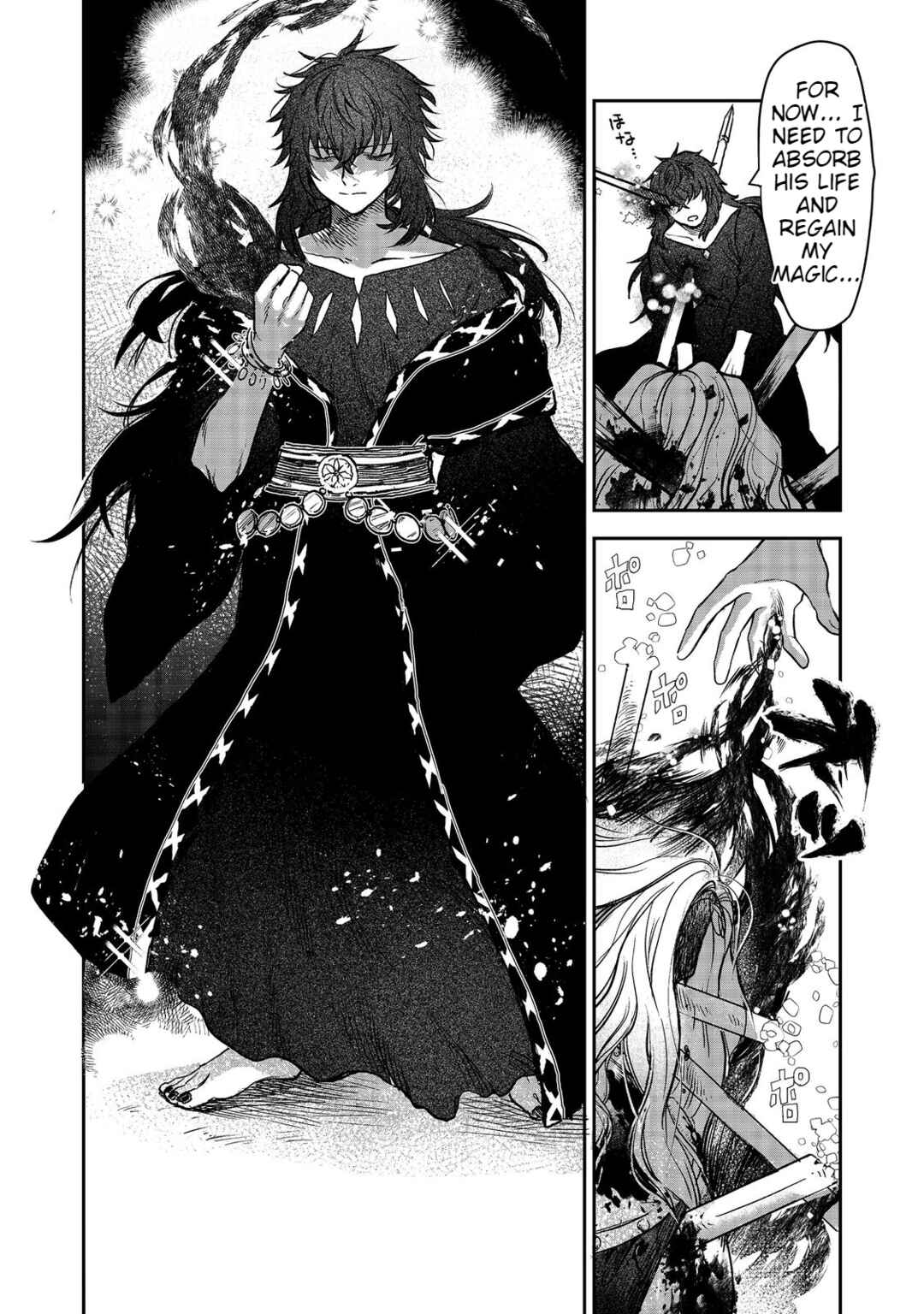 Page 18 Chapter 4 Meiou-sama ga Tooru no desu yo! @COMIC