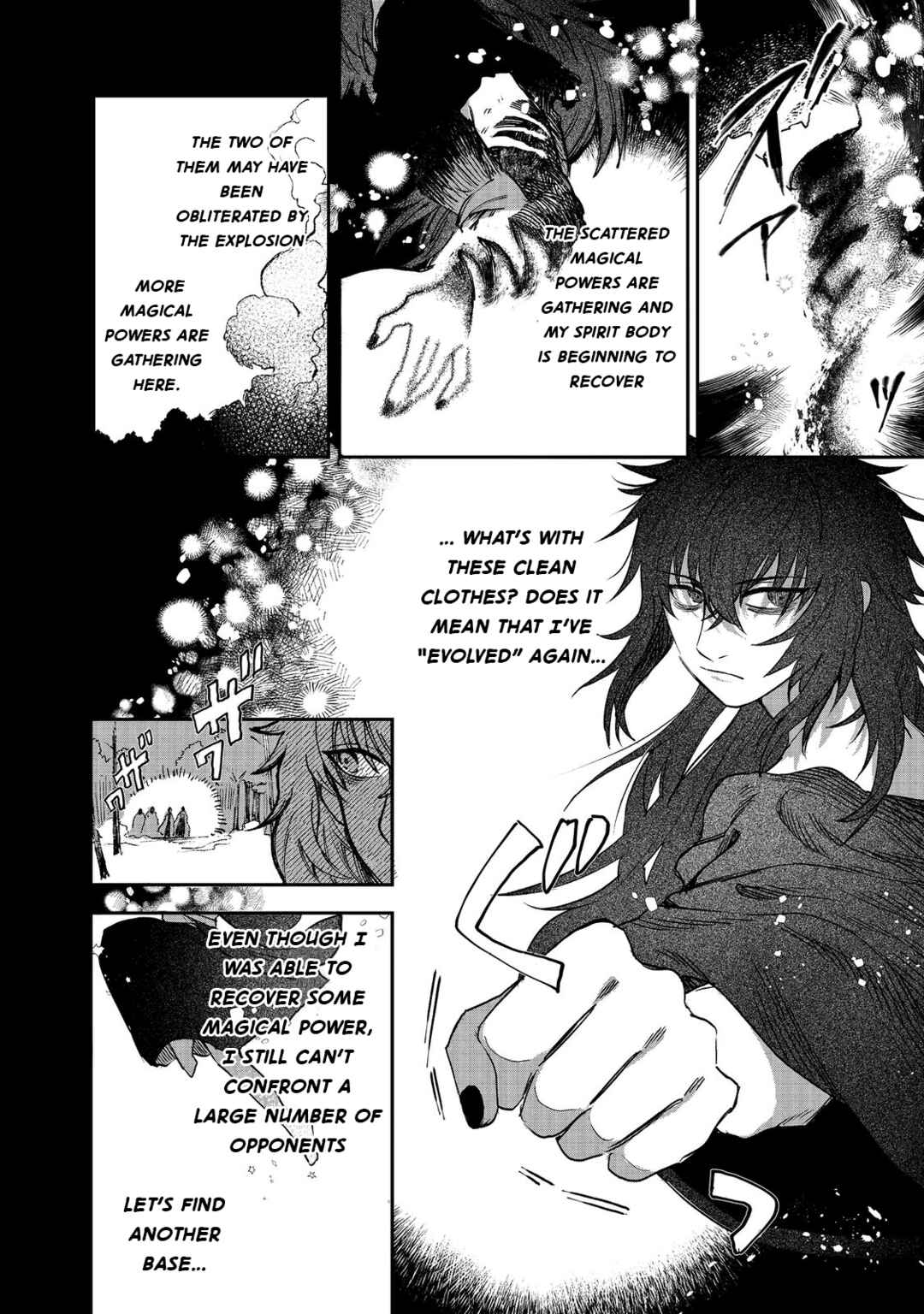 Page 15 Chapter 3 Meiou-sama ga Tooru no desu yo! @COMIC