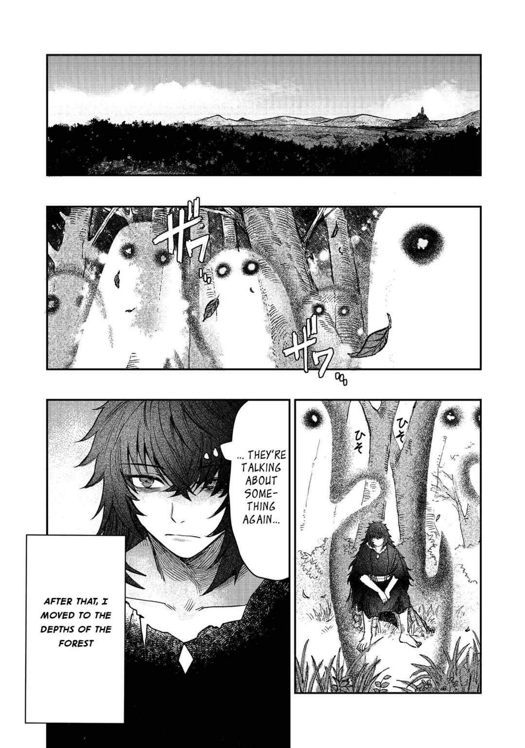 Page 2 Chapter 3 Meiou-sama ga Tooru no desu yo! @COMIC