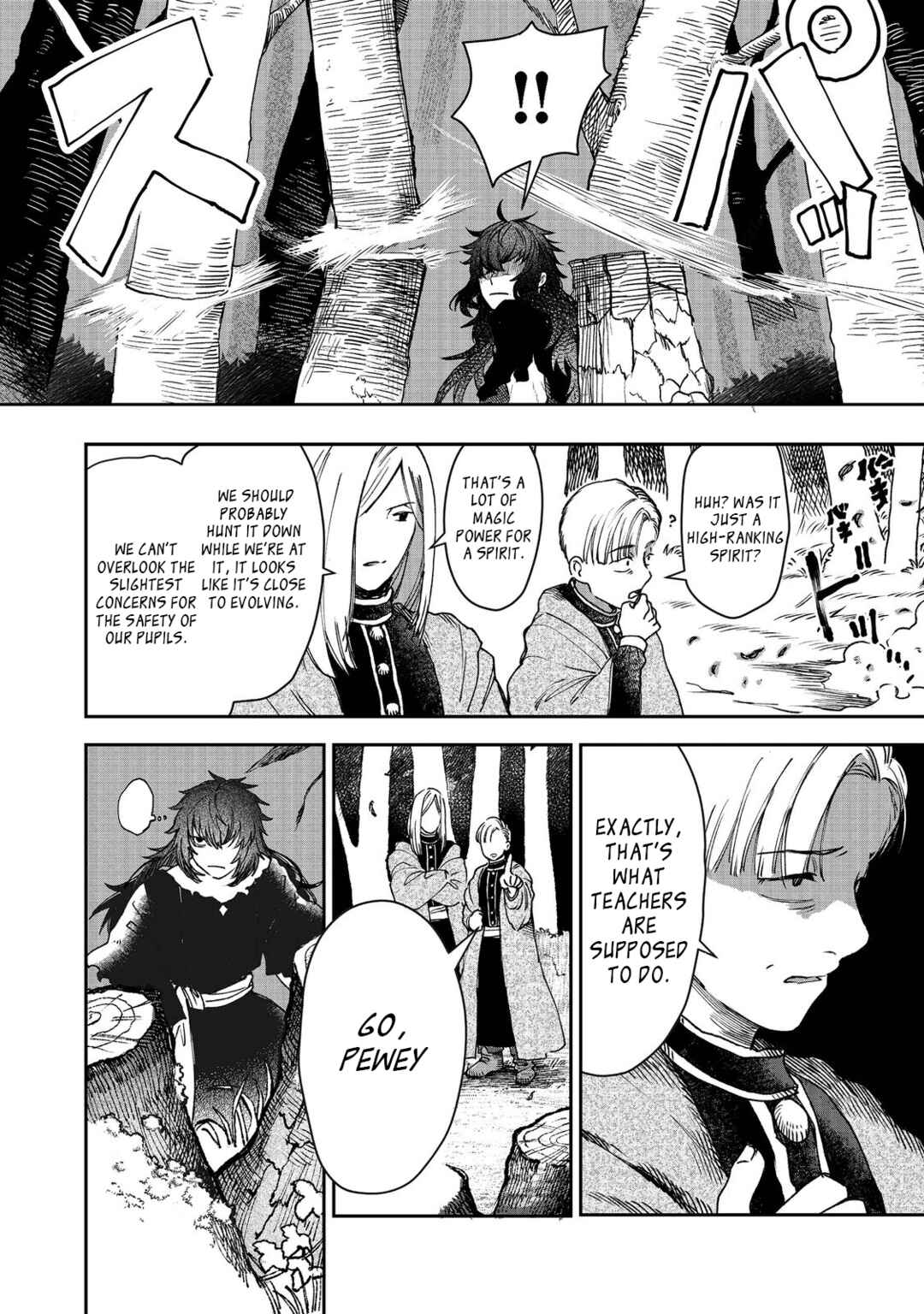 Page 5 Chapter 3 Meiou-sama ga Tooru no desu yo! @COMIC