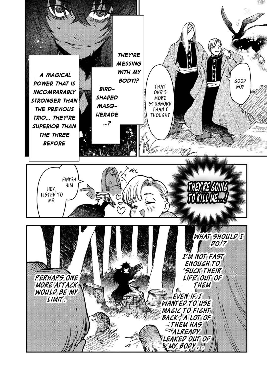Page 7 Chapter 3 Meiou-sama ga Tooru no desu yo! @COMIC