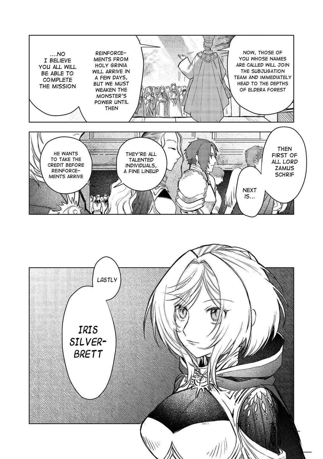 Page 13 Chapter 8 Meiou-sama ga Tooru no desu yo! @COMIC