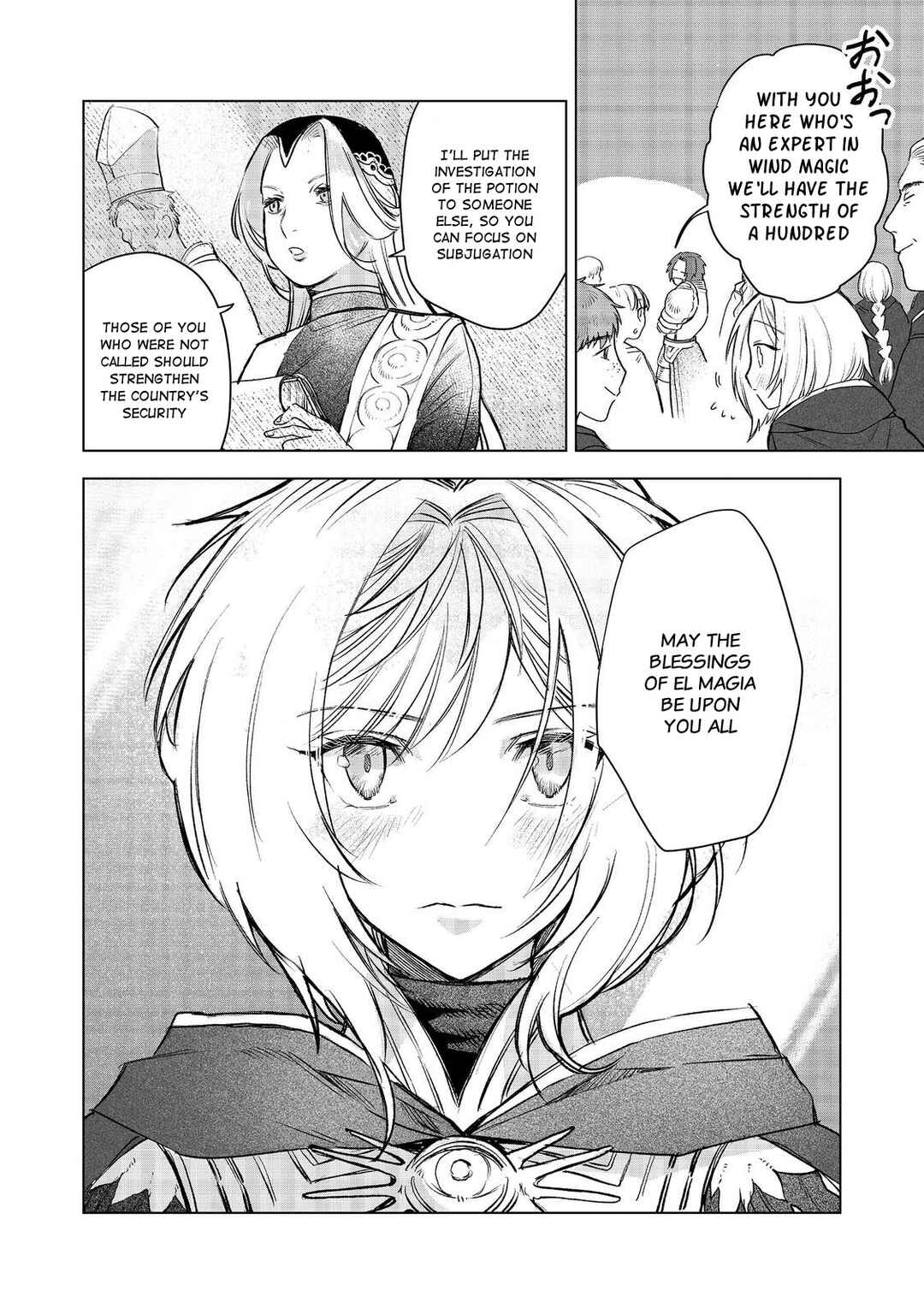 Page 14 Chapter 8 Meiou-sama ga Tooru no desu yo! @COMIC