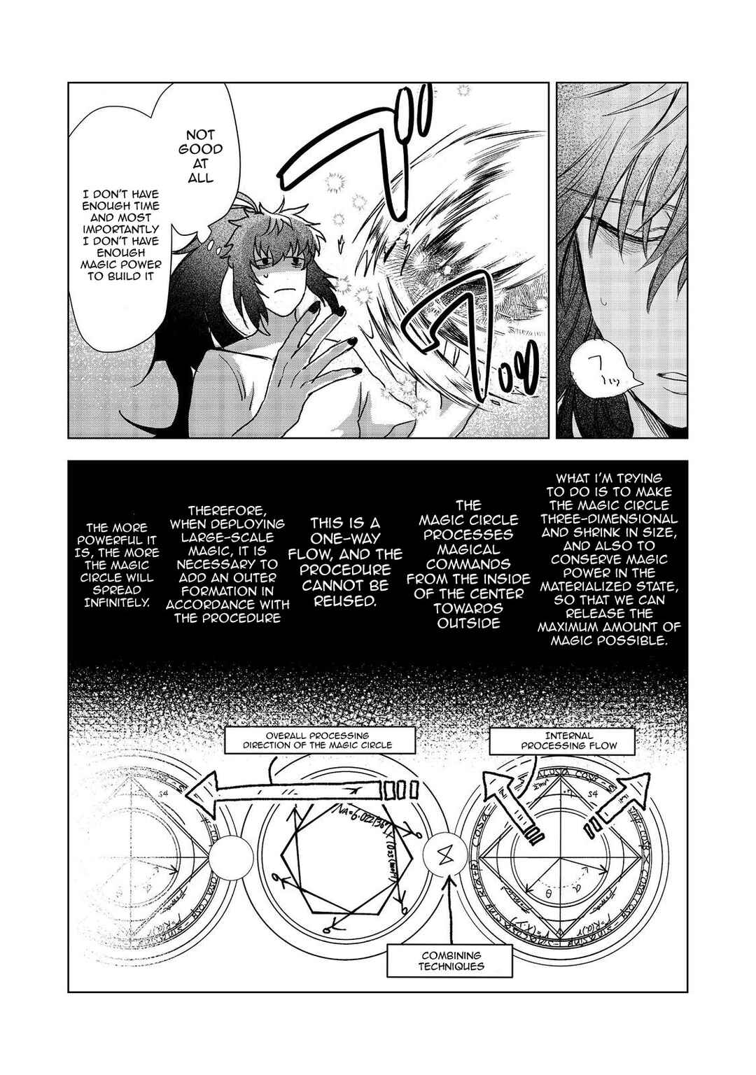 Page 20 Chapter 8 Meiou-sama ga Tooru no desu yo! @COMIC