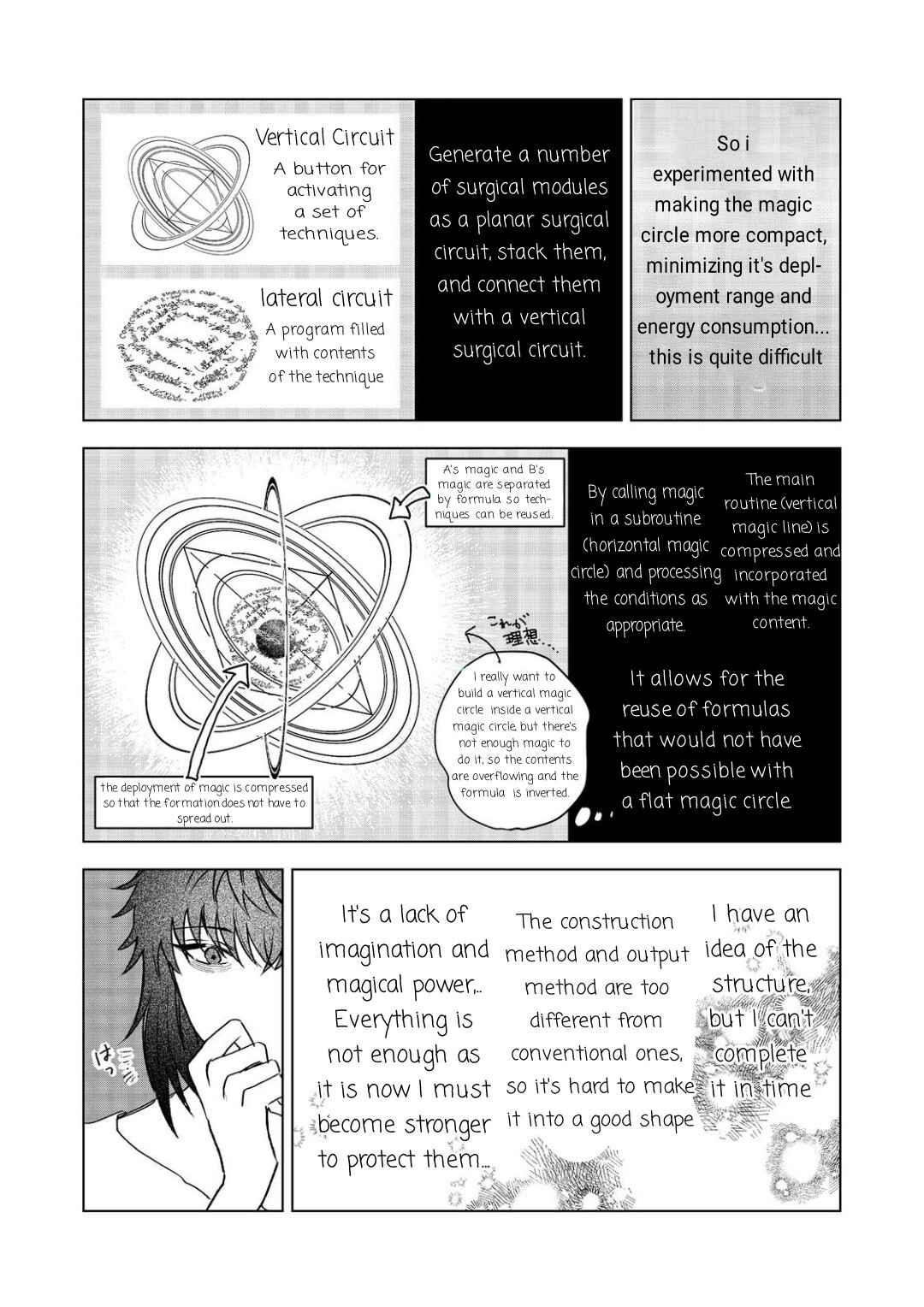 Page 21 Chapter 8 Meiou-sama ga Tooru no desu yo! @COMIC