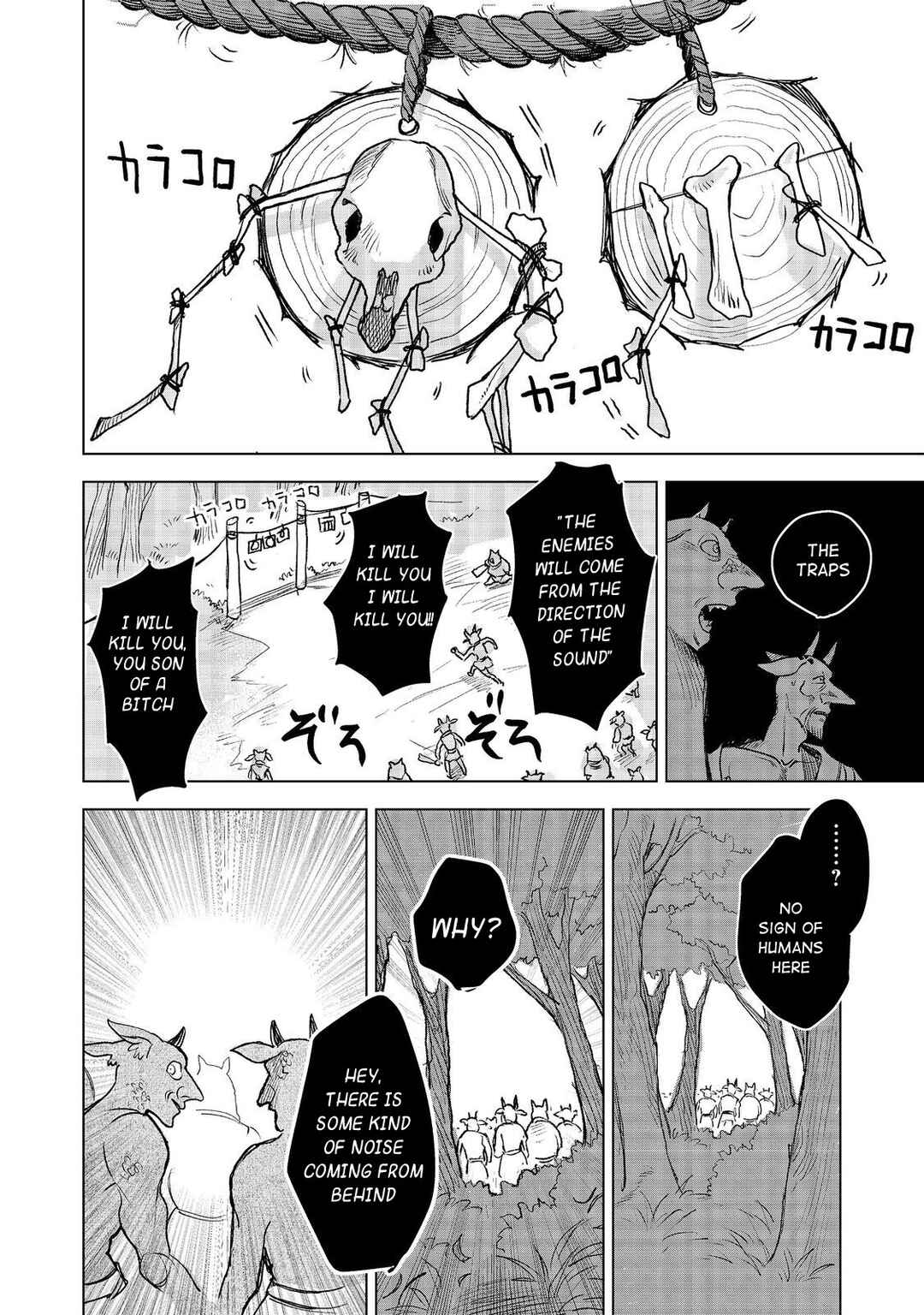 Page 24 Chapter 8 Meiou-sama ga Tooru no desu yo! @COMIC