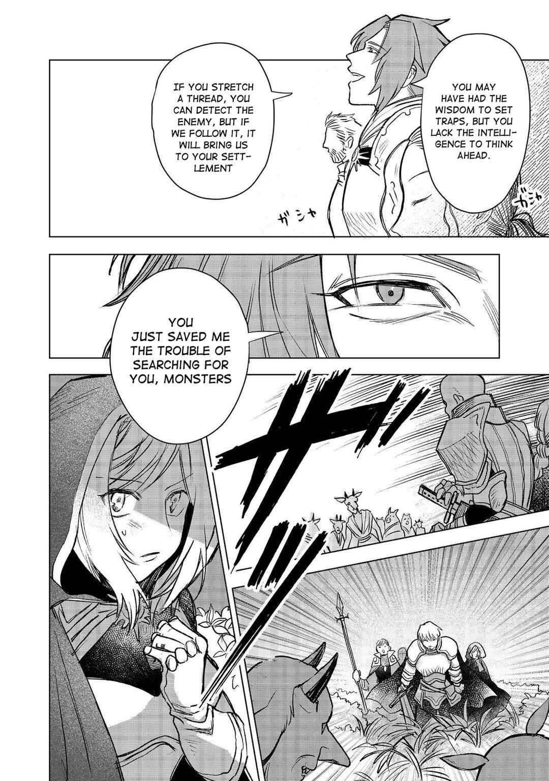 Page 26 Chapter 8 Meiou-sama ga Tooru no desu yo! @COMIC