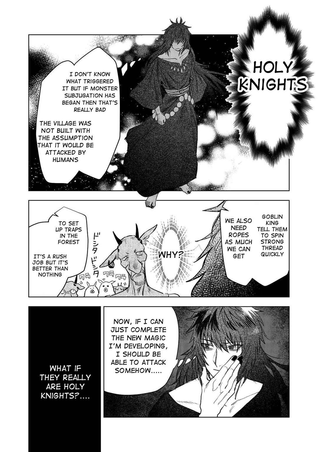 Page 9 Chapter 8 Meiou-sama ga Tooru no desu yo! @COMIC