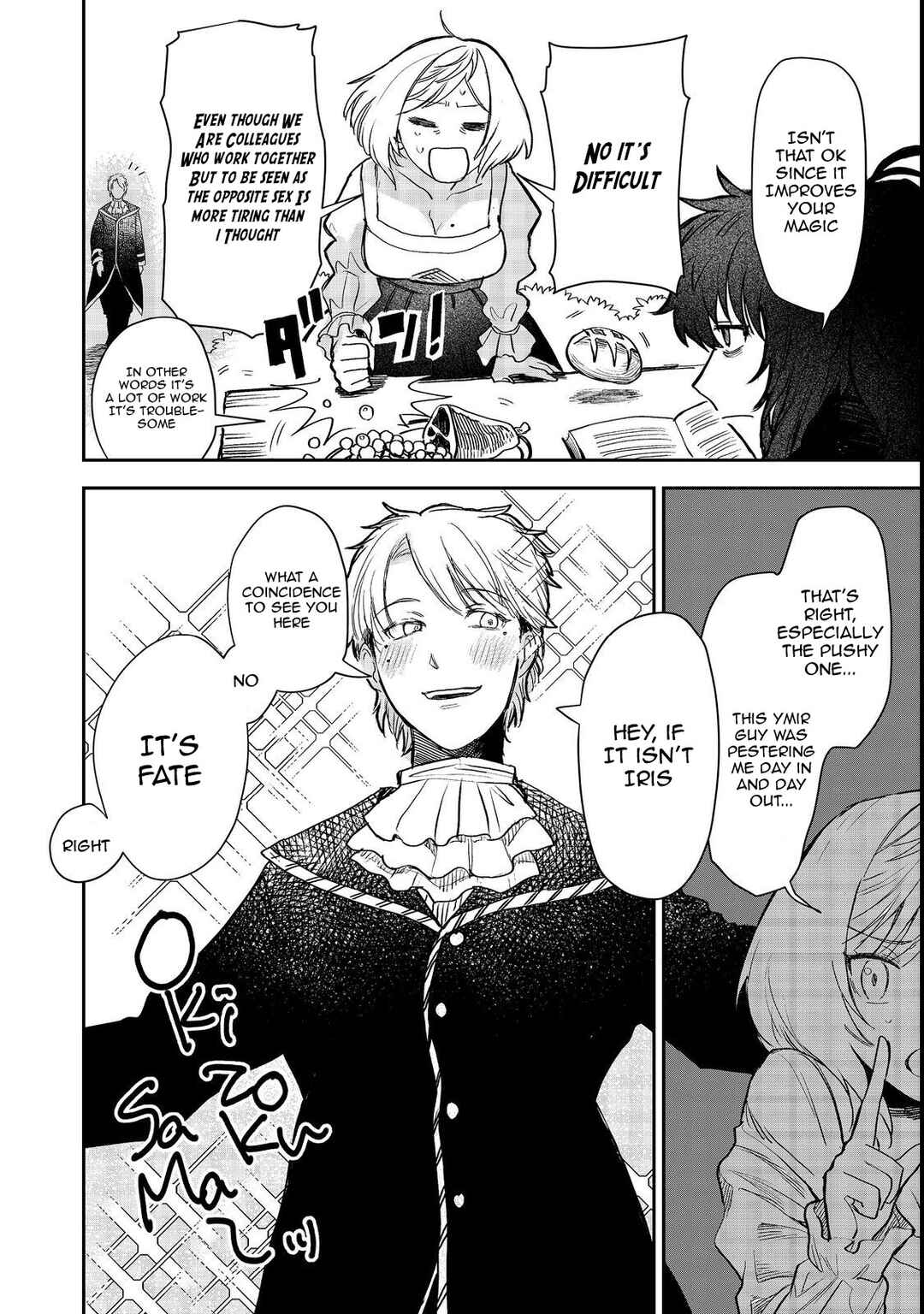 Page 12 Chapter 7 Meiou-sama ga Tooru no desu yo! @COMIC