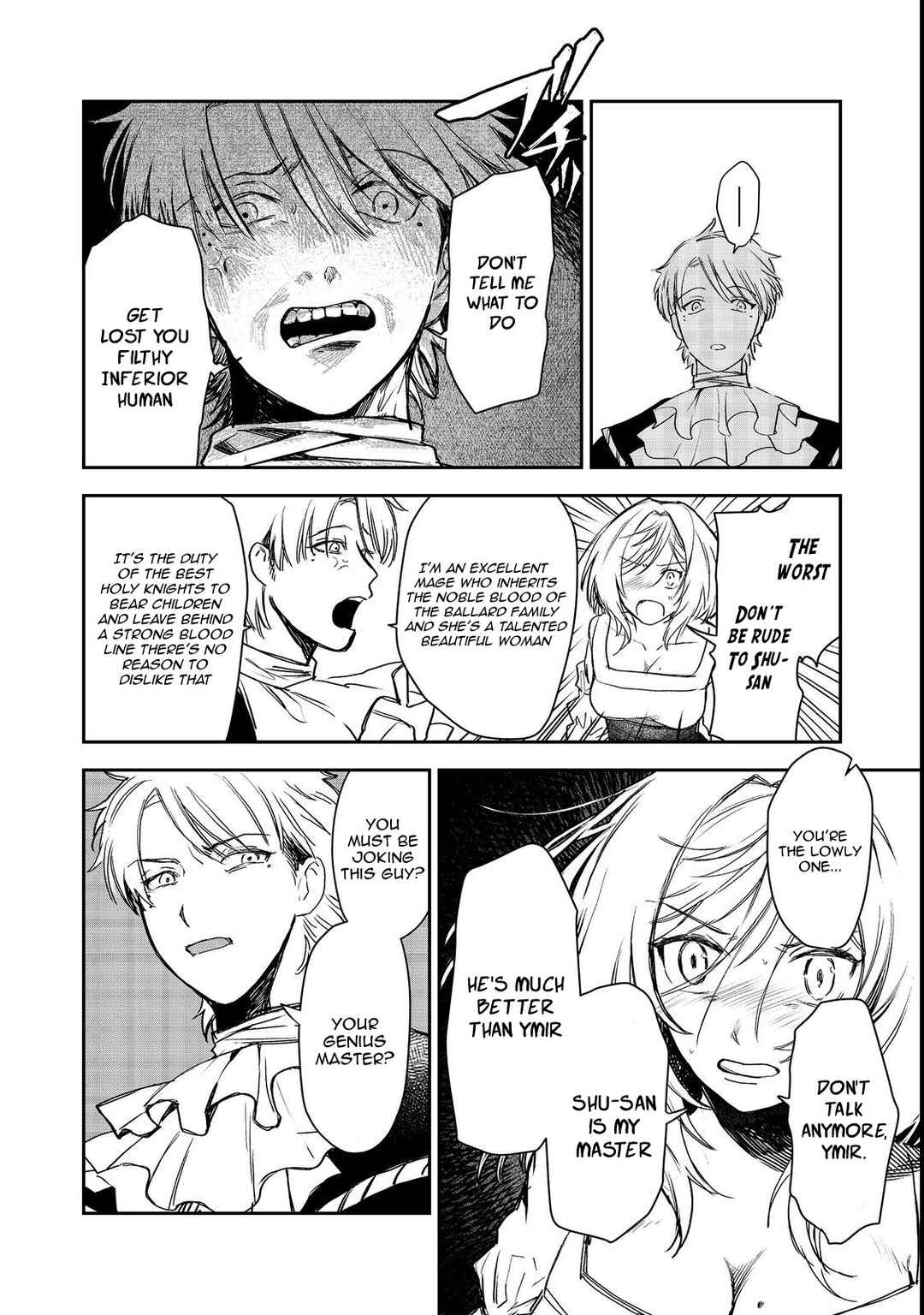 Page 16 Chapter 7 Meiou-sama ga Tooru no desu yo! @COMIC