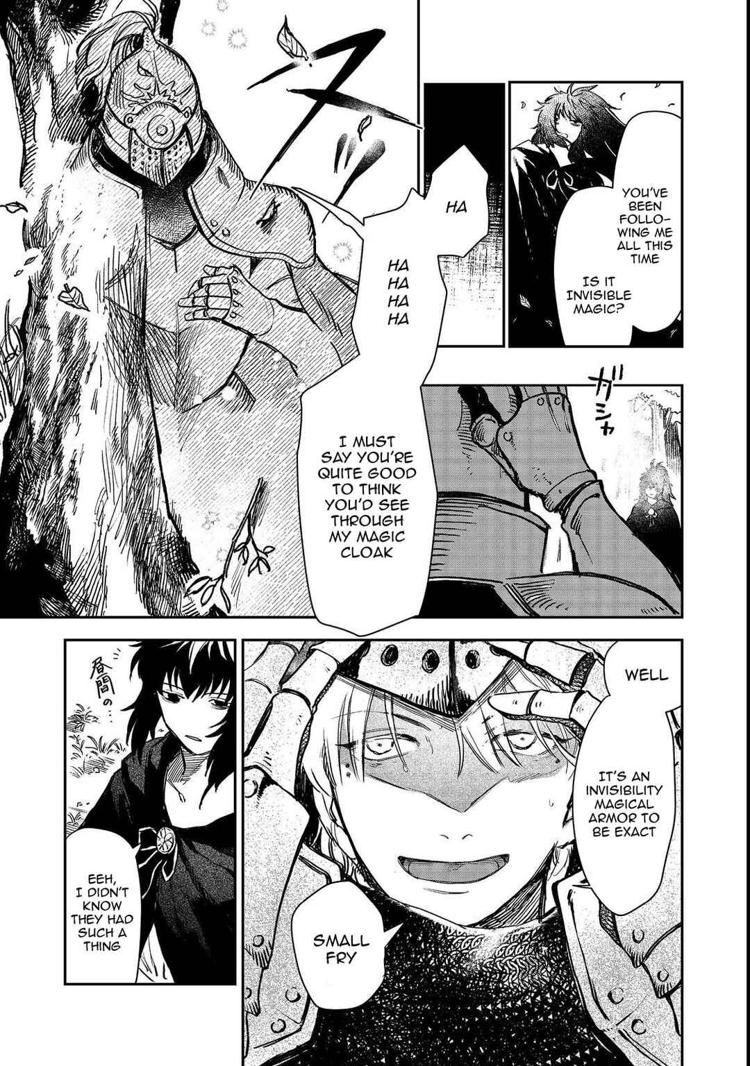 Page 21 Chapter 7 Meiou-sama ga Tooru no desu yo! @COMIC