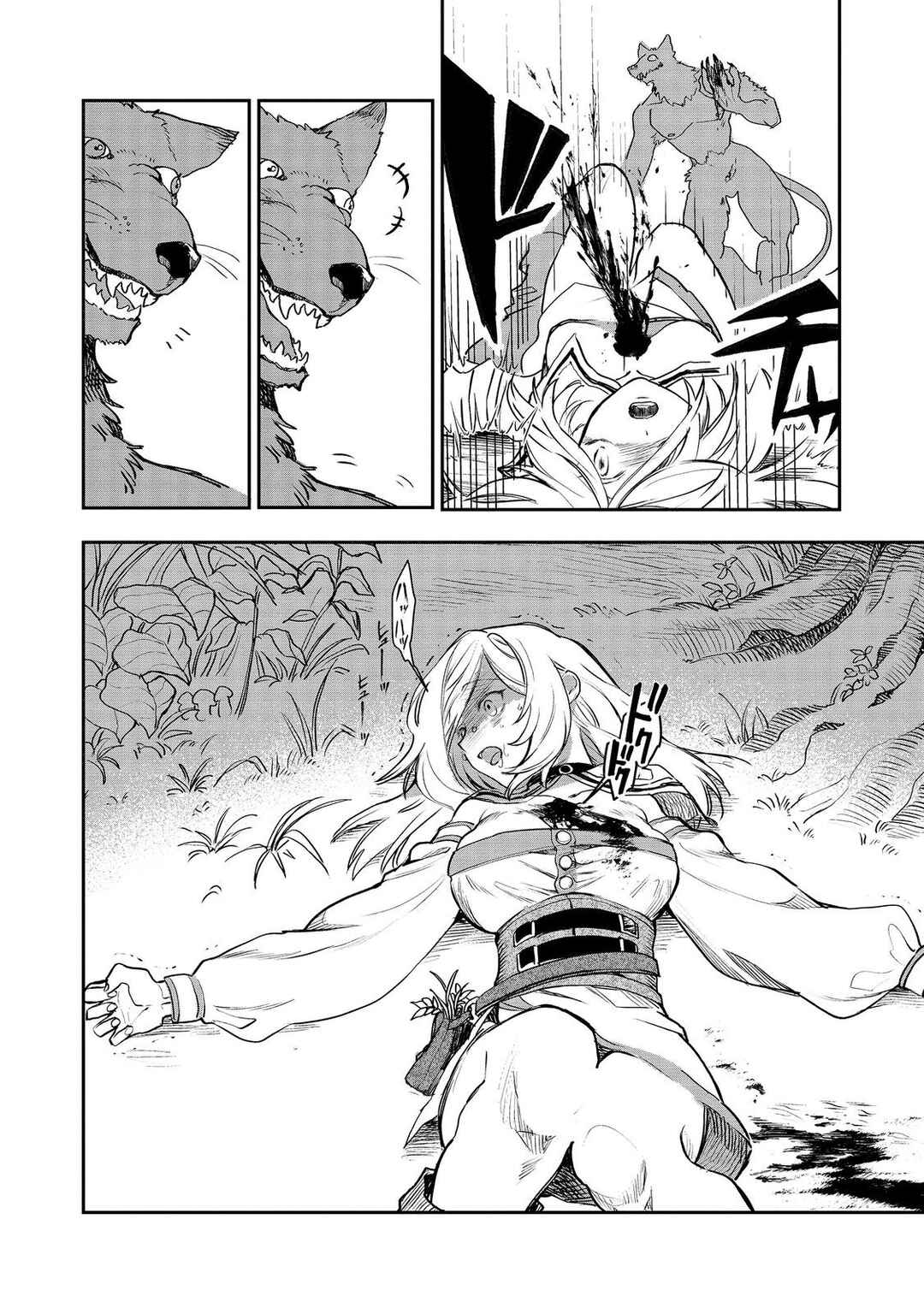 Page 10 Chapter 5 Meiou-sama ga Tooru no desu yo! @COMIC