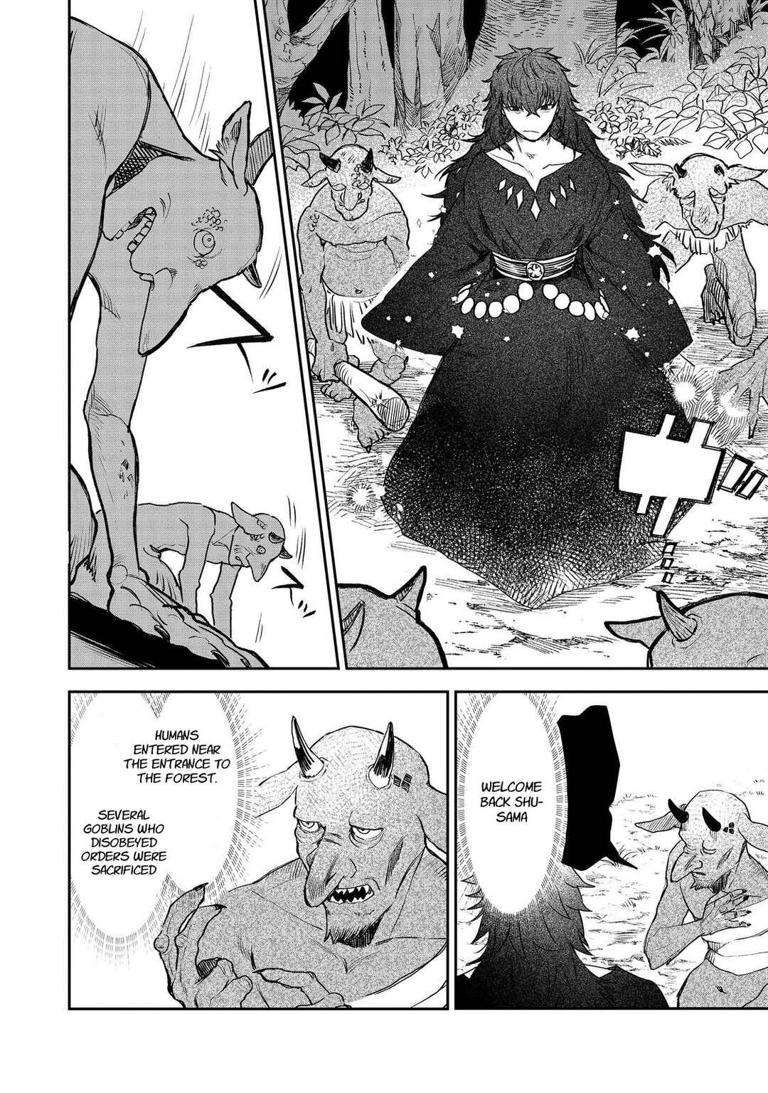 Page 2 Chapter 5 Meiou-sama ga Tooru no desu yo! @COMIC