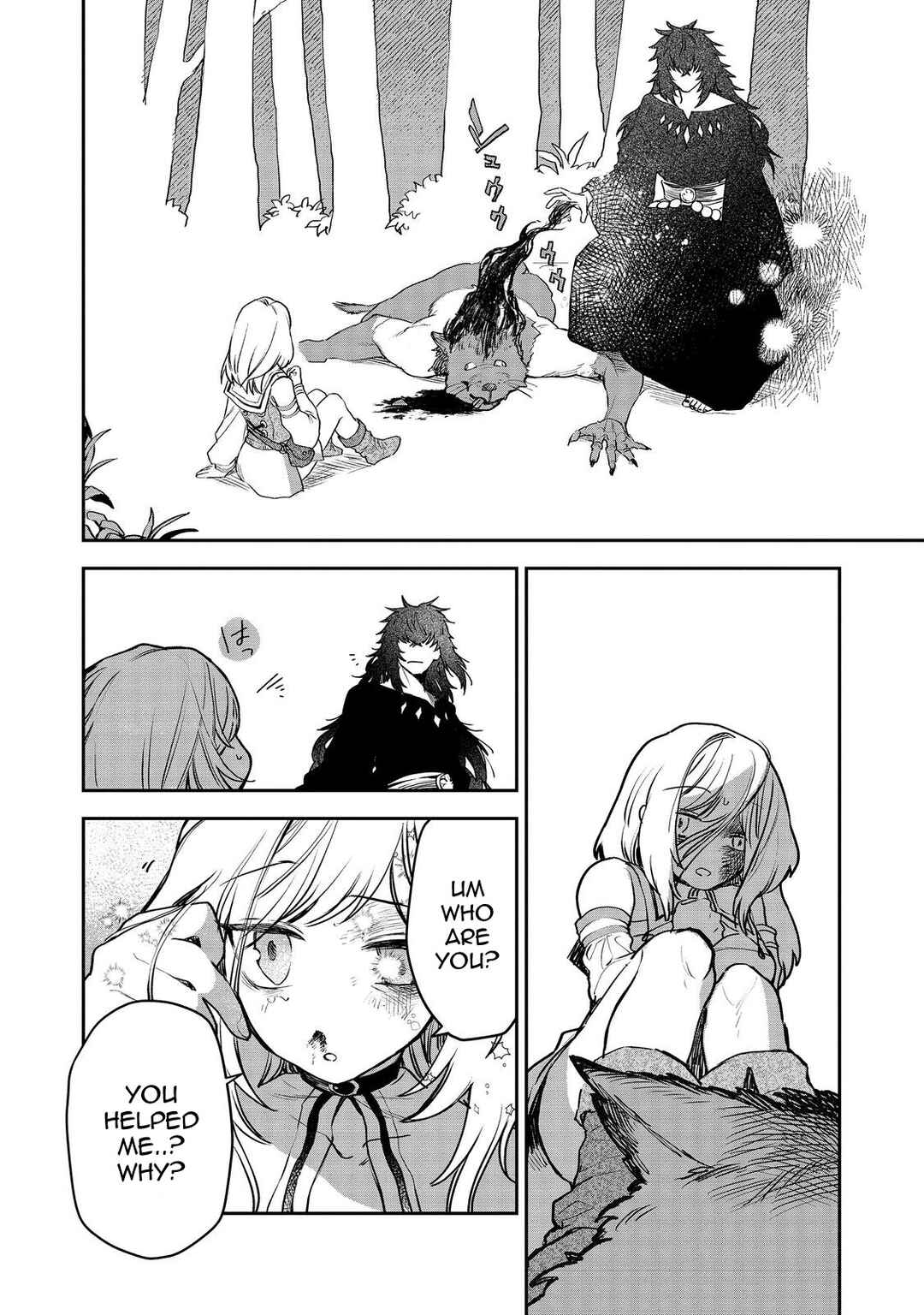 Page 22 Chapter 5 Meiou-sama ga Tooru no desu yo! @COMIC