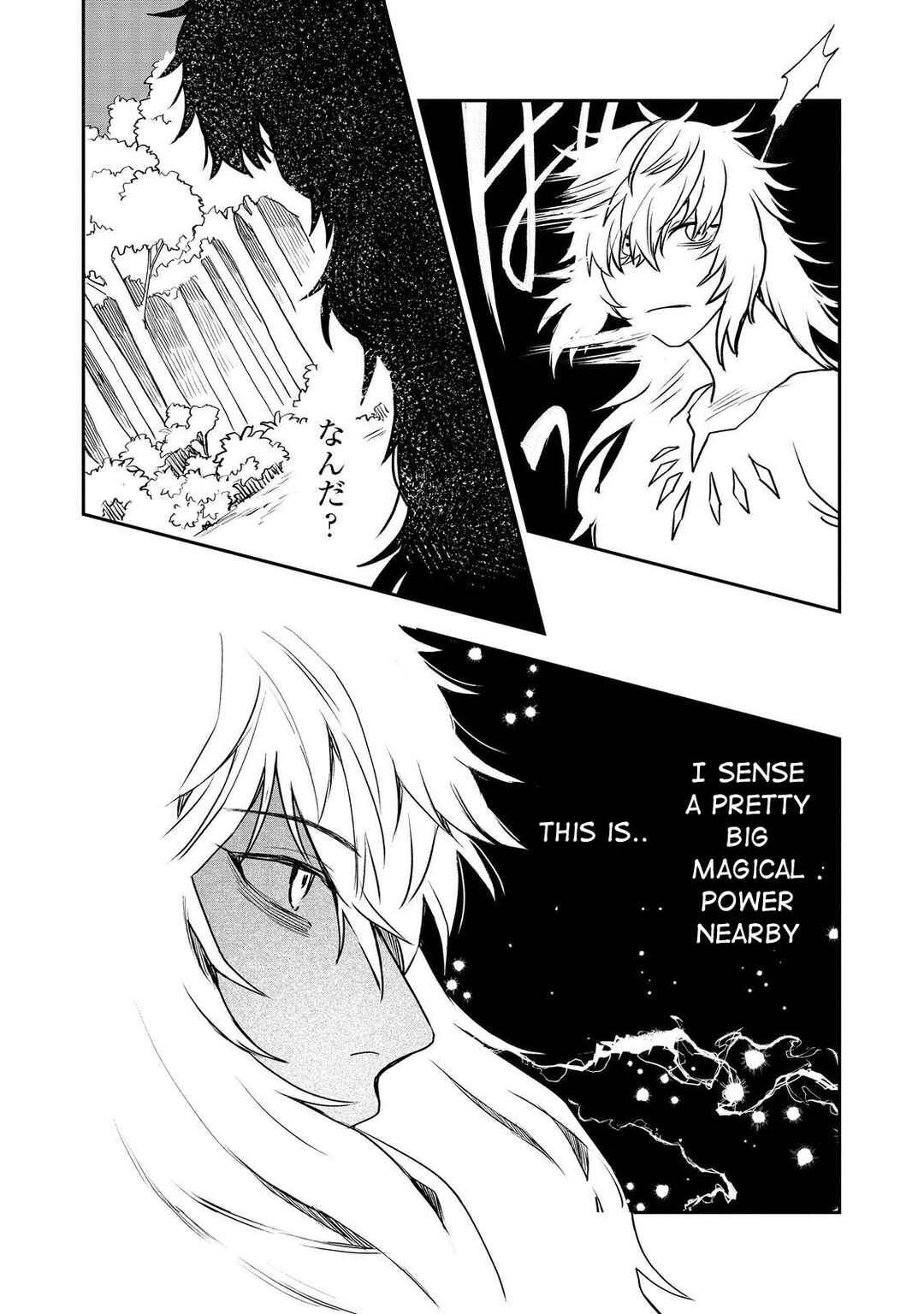 Page 6 Chapter 5 Meiou-sama ga Tooru no desu yo! @COMIC