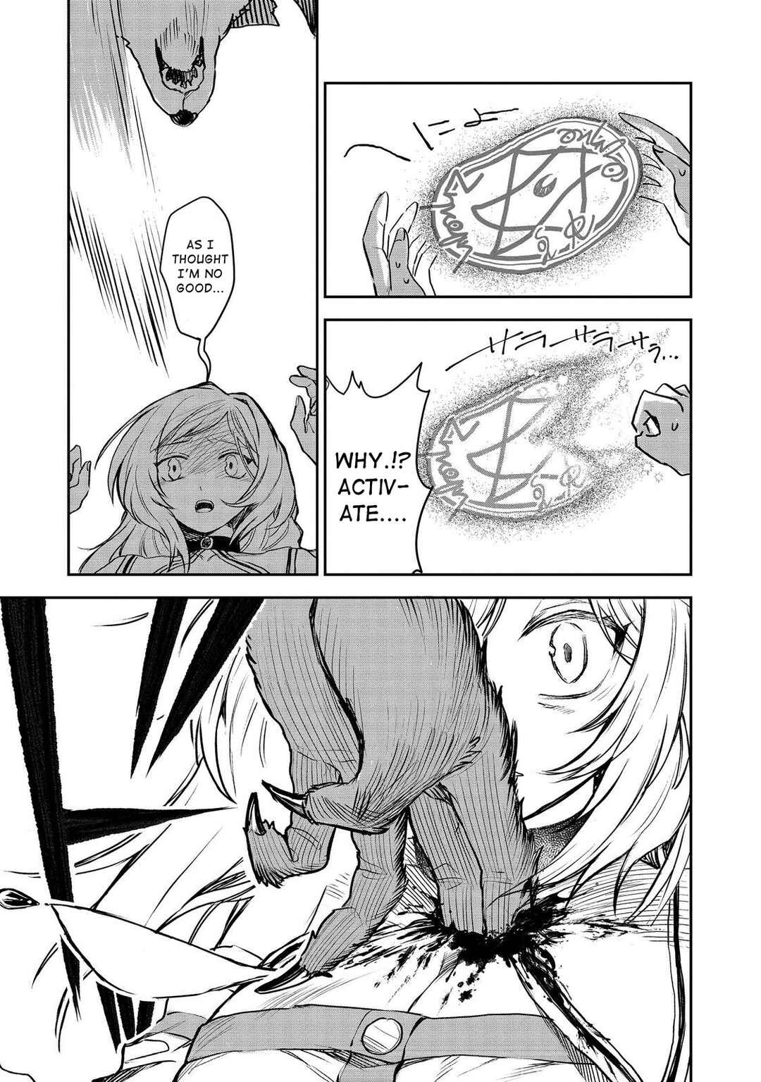 Page 9 Chapter 5 Meiou-sama ga Tooru no desu yo! @COMIC