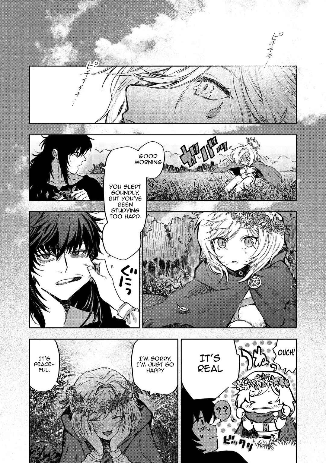Page 1 Chapter 11 Meiou-sama ga Tooru no desu yo! @COMIC