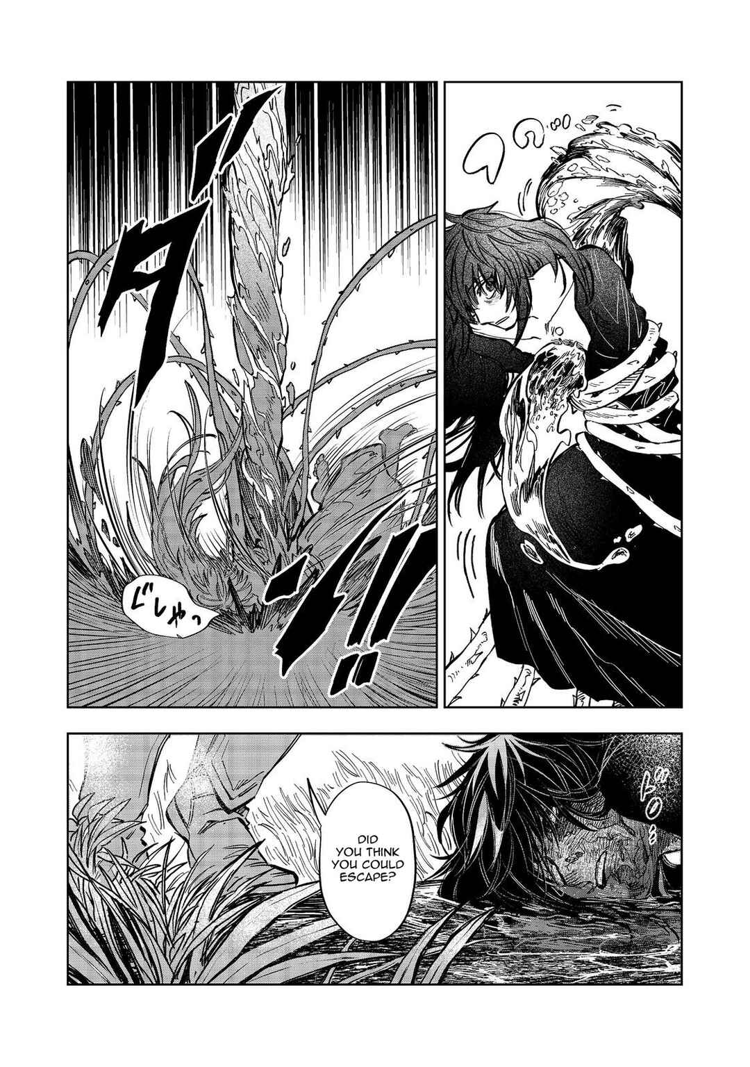 Page 23 Chapter 11 Meiou-sama ga Tooru no desu yo! @COMIC