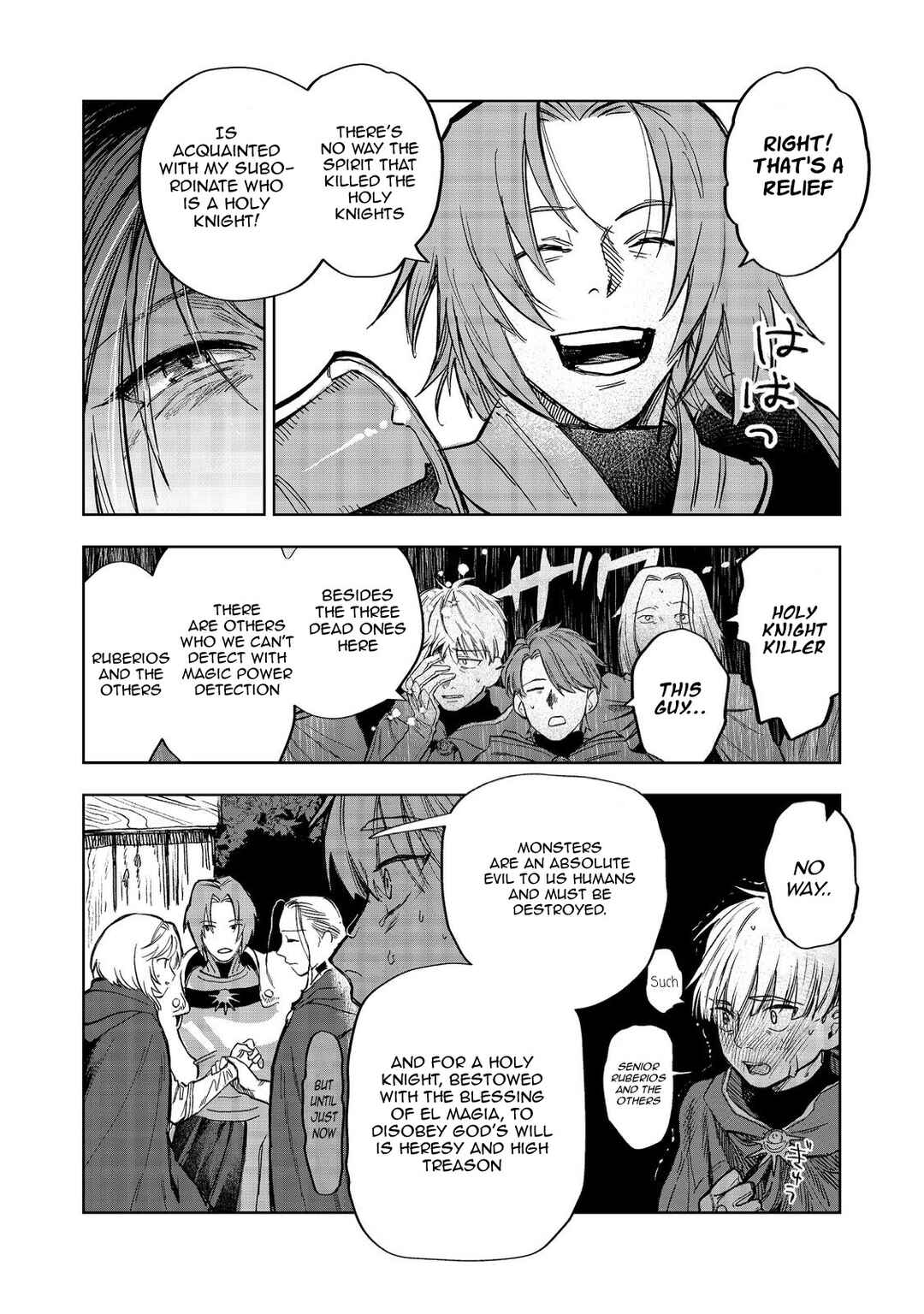 Page 8 Chapter 11 Meiou-sama ga Tooru no desu yo! @COMIC