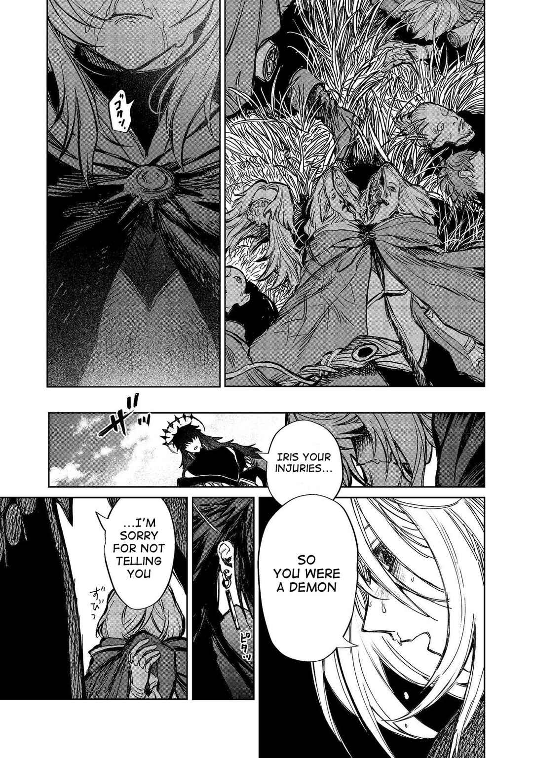 Page 3 Chapter 12.2 Meiou-sama ga Tooru no desu yo! @COMIC