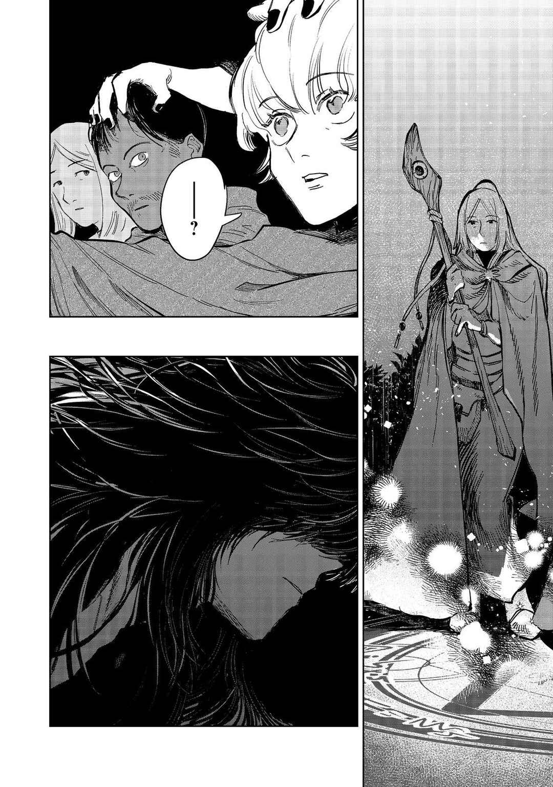 Page 10 Chapter 10 Meiou-sama ga Tooru no desu yo! @COMIC
