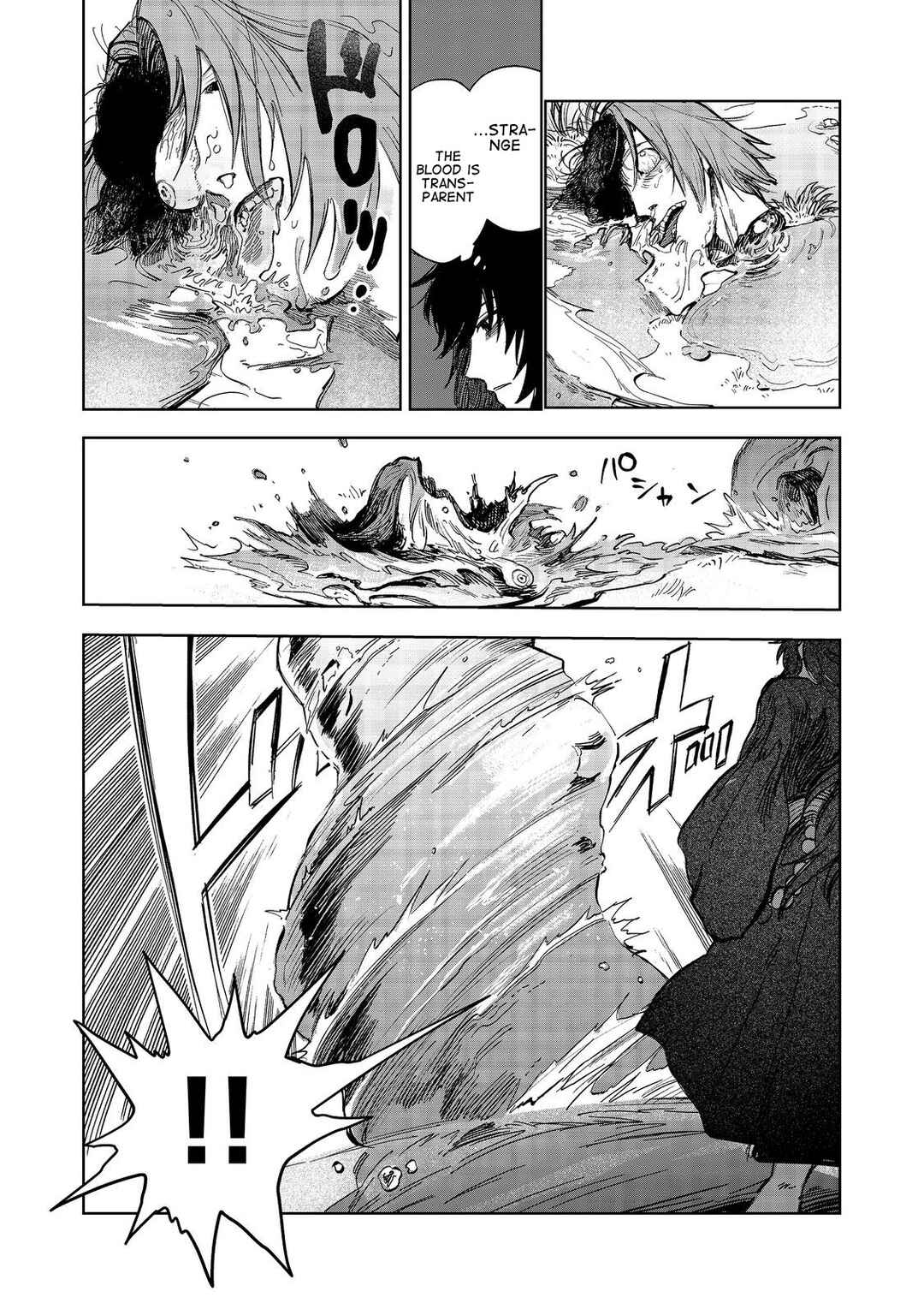 Page 15 Chapter 10 Meiou-sama ga Tooru no desu yo! @COMIC