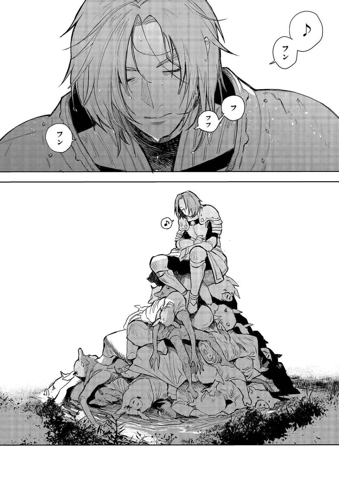 Page 2 Chapter 10 Meiou-sama ga Tooru no desu yo! @COMIC