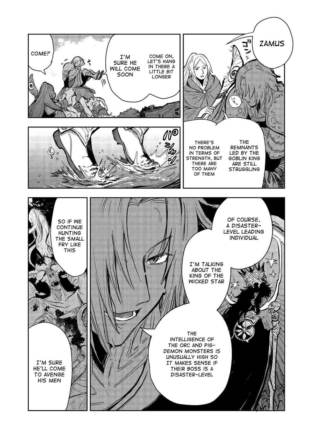 Page 3 Chapter 10 Meiou-sama ga Tooru no desu yo! @COMIC