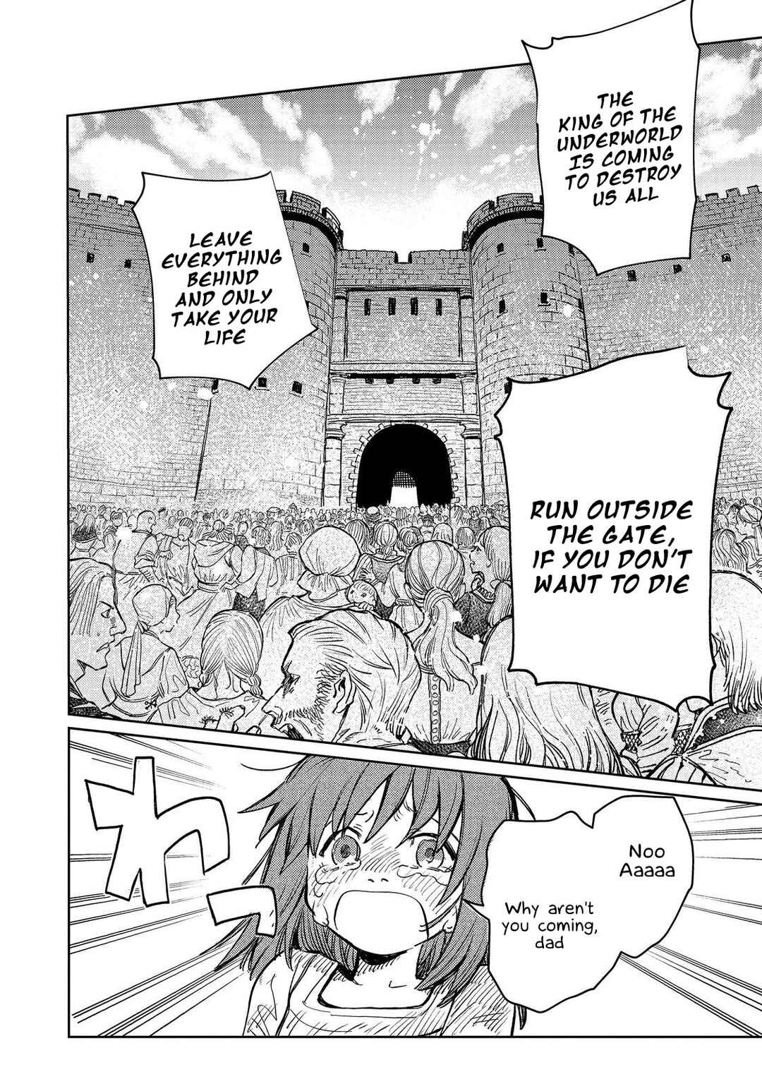 Page 2 Chapter 18 Meiou-sama ga Tooru no desu yo! @COMIC