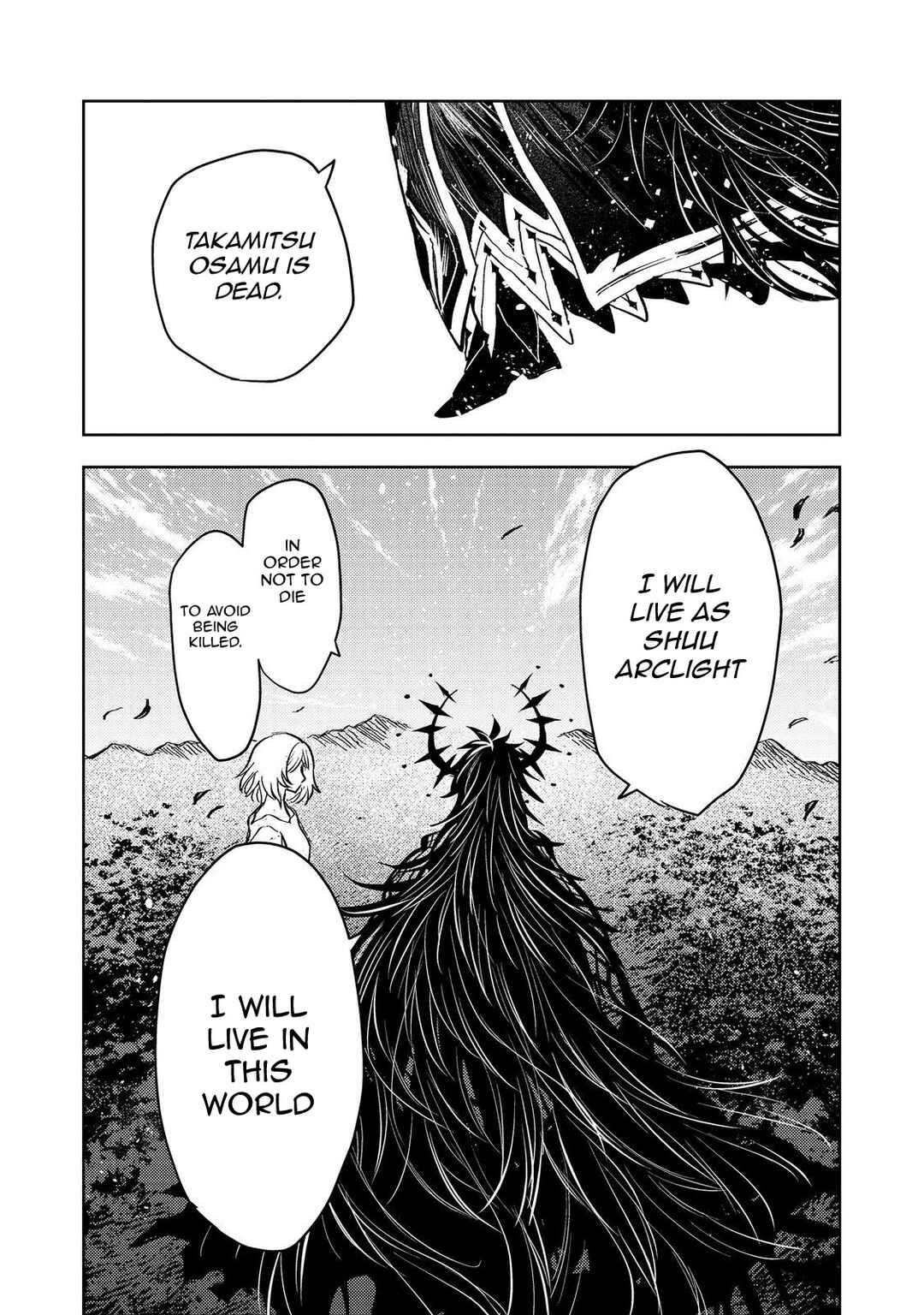 Page 31 Chapter 18 Meiou-sama ga Tooru no desu yo! @COMIC