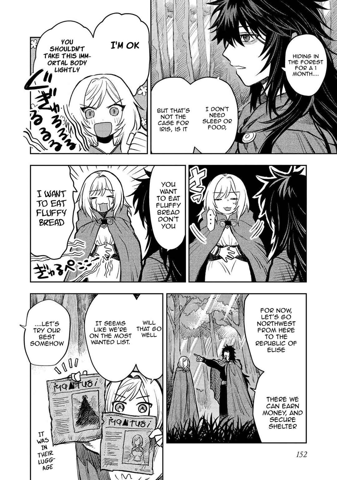 Page 38 Chapter 18 Meiou-sama ga Tooru no desu yo! @COMIC
