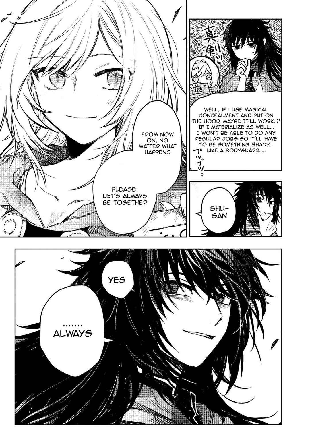Page 39 Chapter 18 Meiou-sama ga Tooru no desu yo! @COMIC