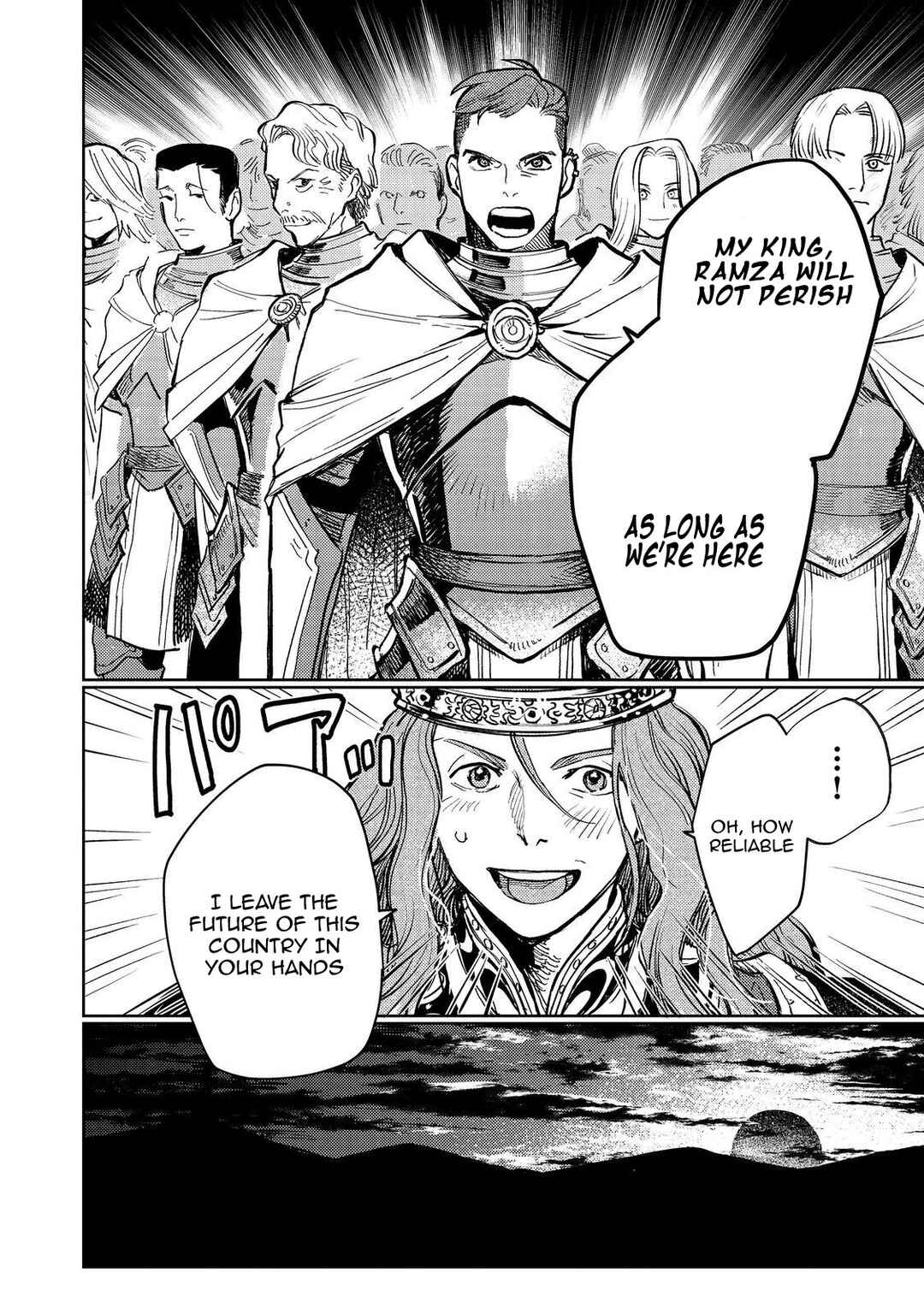 Page 6 Chapter 18 Meiou-sama ga Tooru no desu yo! @COMIC