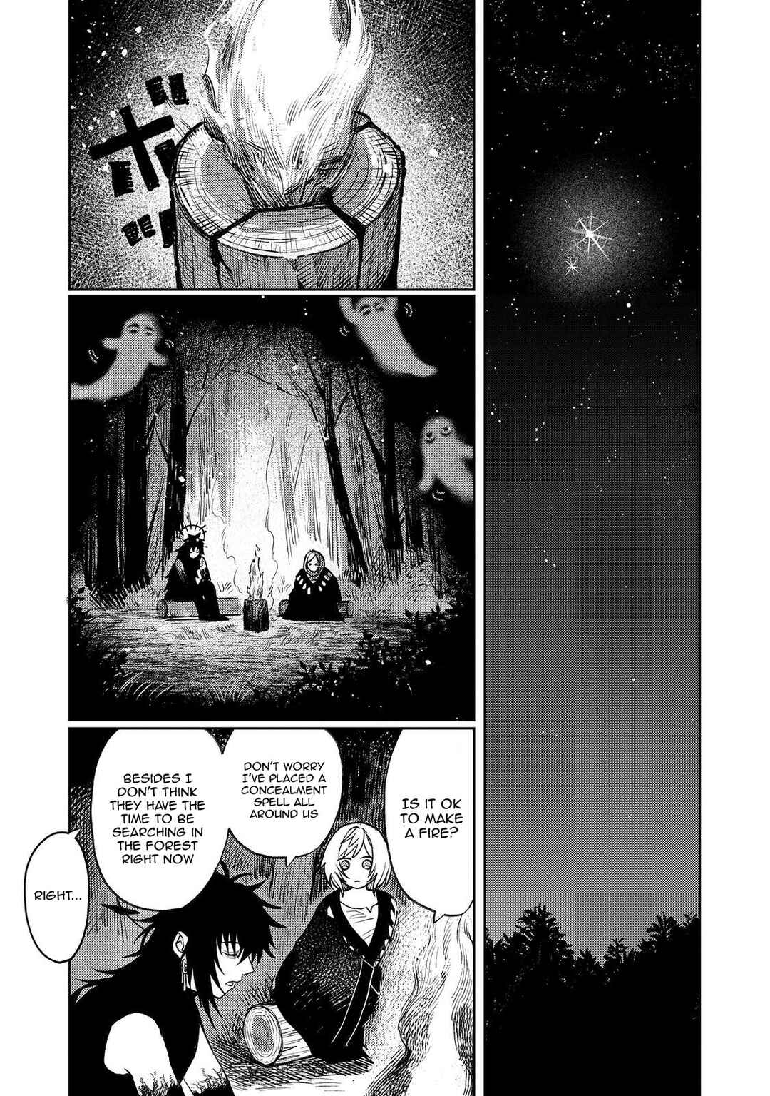 Page 7 Chapter 18 Meiou-sama ga Tooru no desu yo! @COMIC