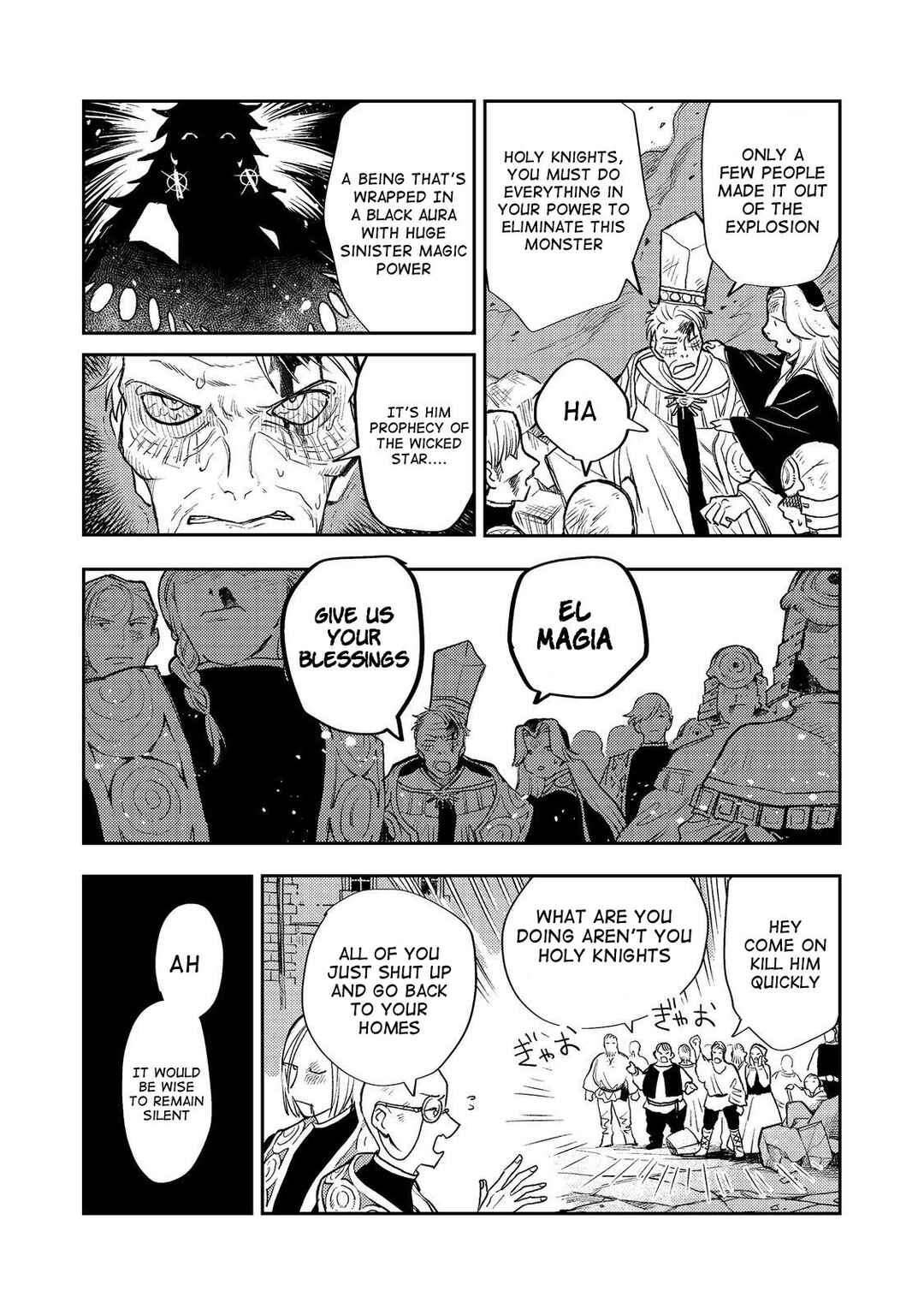 Page 21 Chapter 15 Meiou-sama ga Tooru no desu yo! @COMIC
