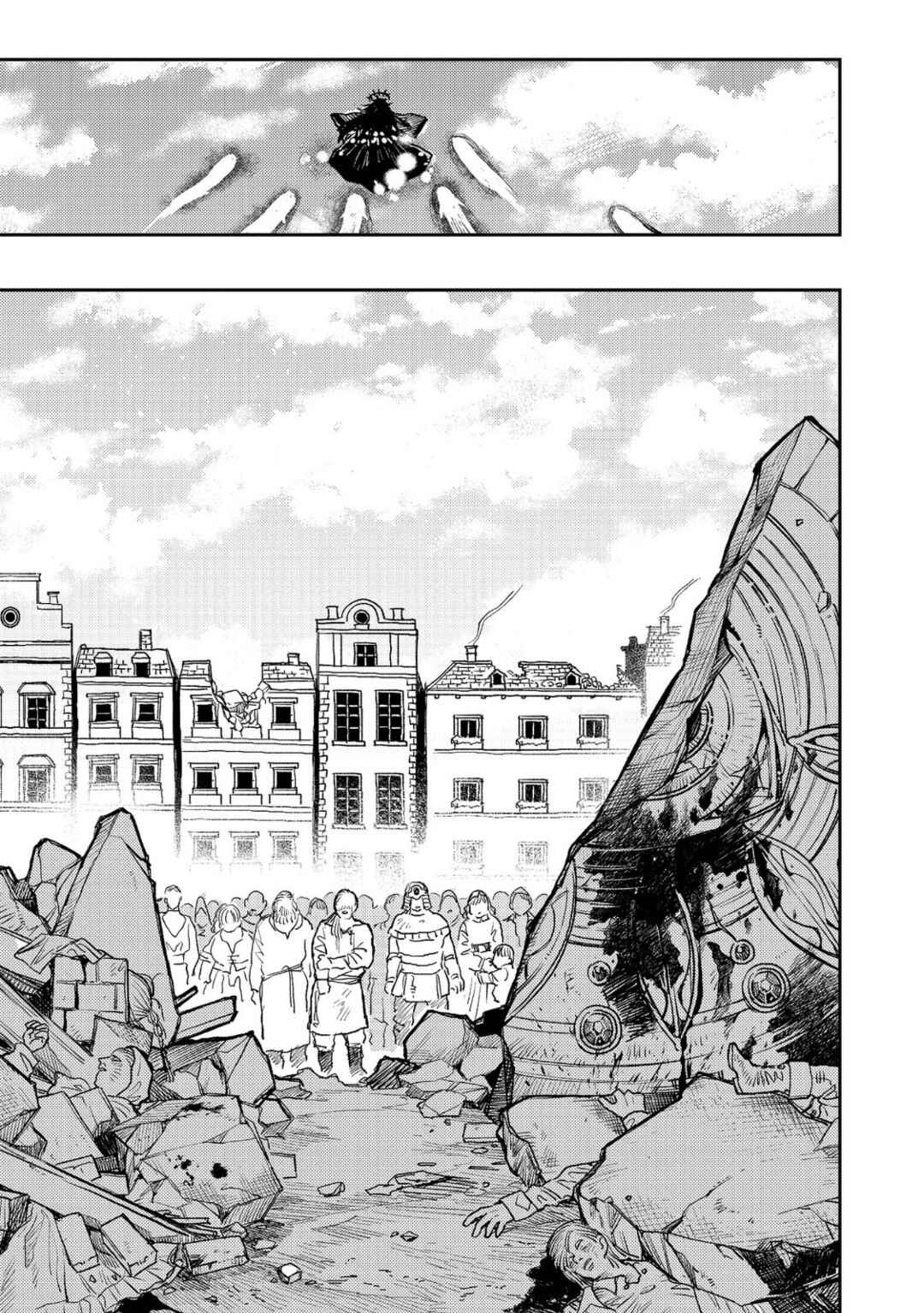 Page 25 Chapter 15 Meiou-sama ga Tooru no desu yo! @COMIC