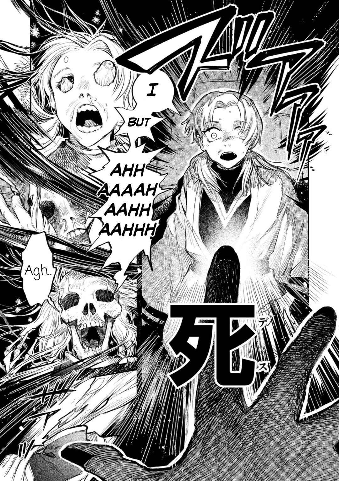 Page 3 Chapter 15 Meiou-sama ga Tooru no desu yo! @COMIC