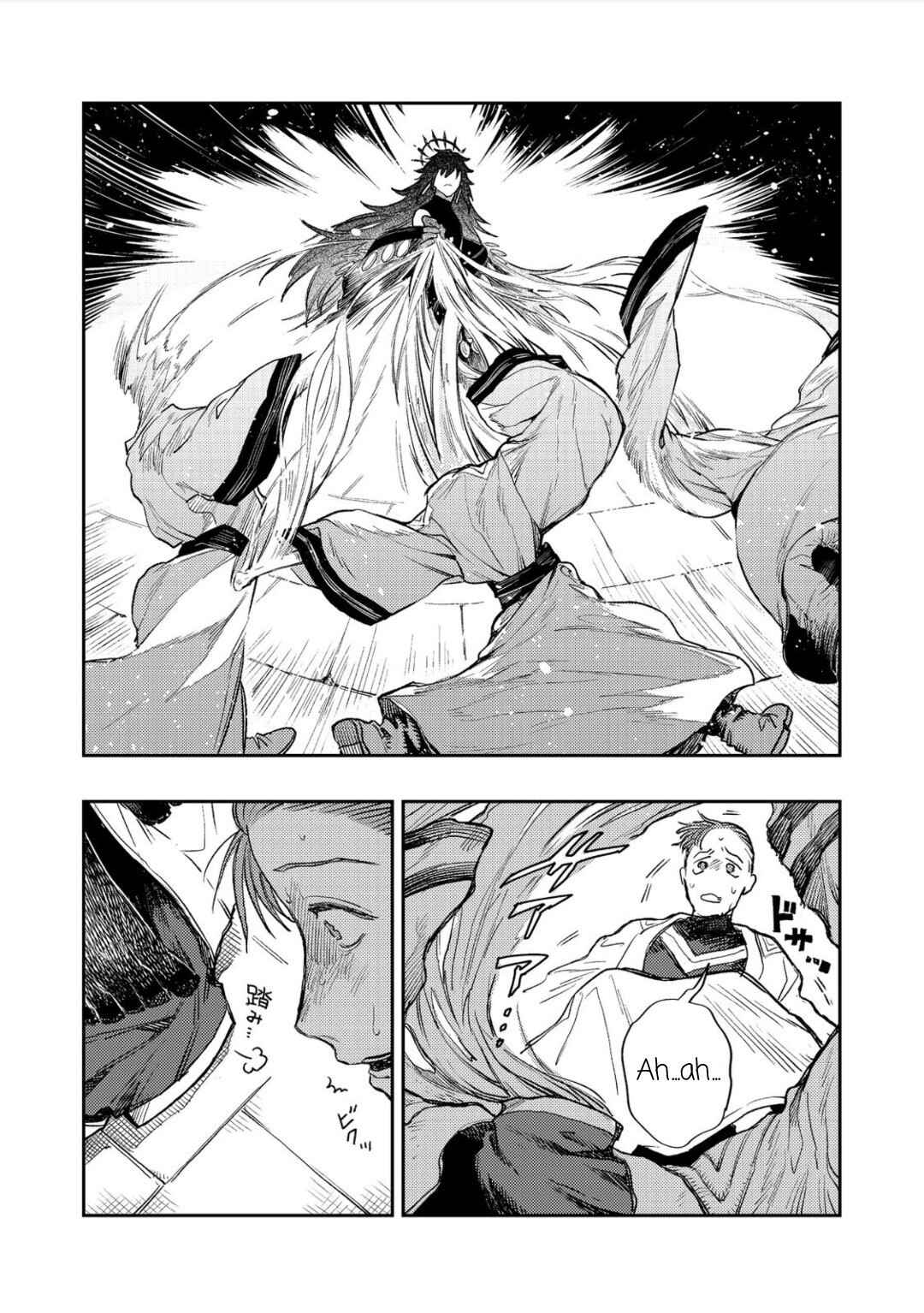 Page 5 Chapter 15 Meiou-sama ga Tooru no desu yo! @COMIC