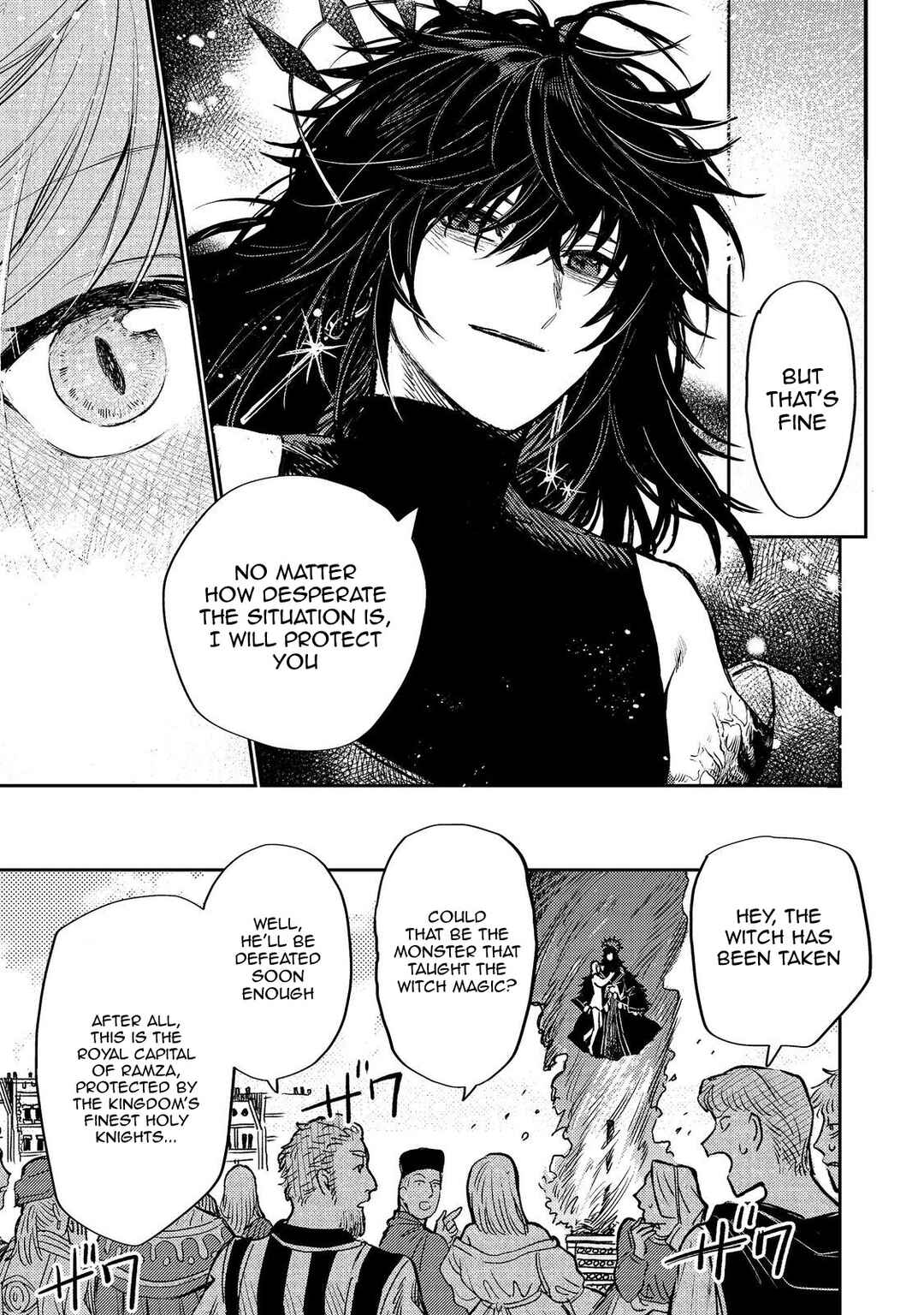 Page 19 Chapter 17 Meiou-sama ga Tooru no desu yo! @COMIC
