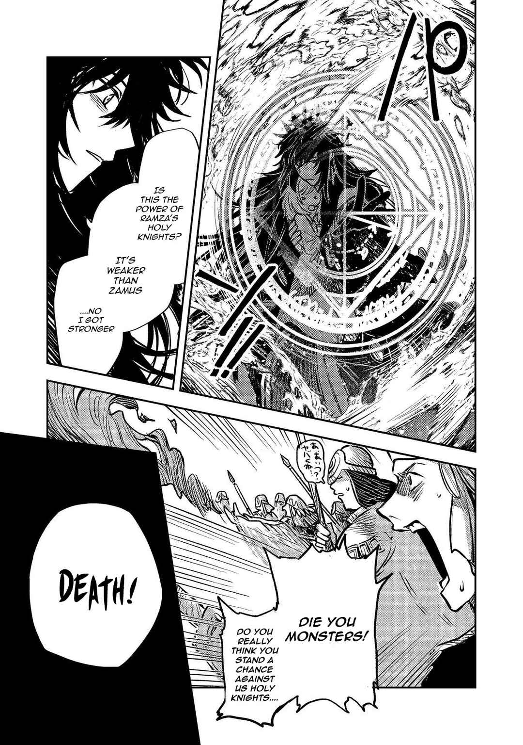 Page 21 Chapter 17 Meiou-sama ga Tooru no desu yo! @COMIC