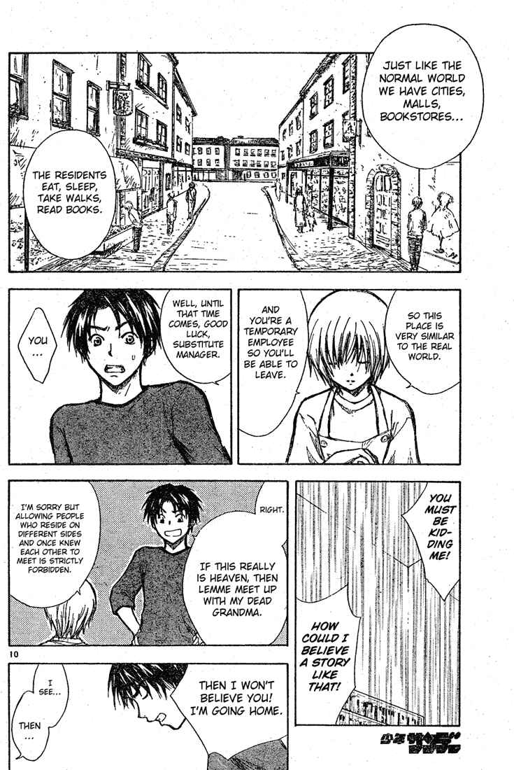 Page 10 Chapter Unknown_6319 Tengoku no Honya